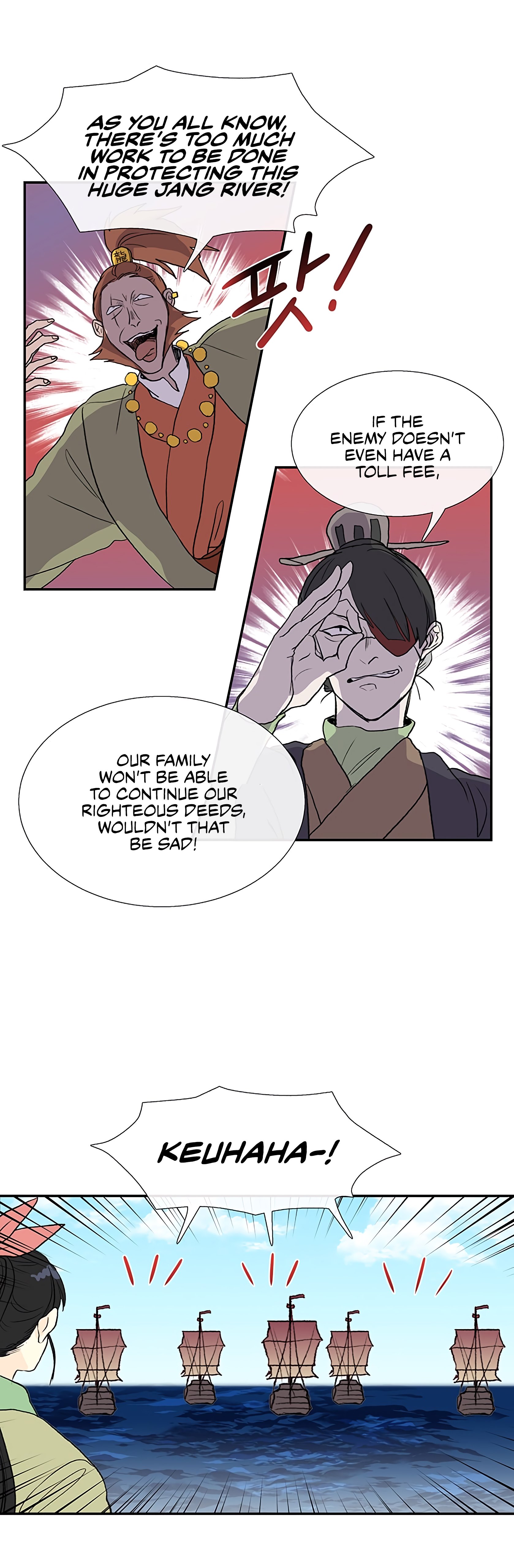 Page 5 of Chapter 104