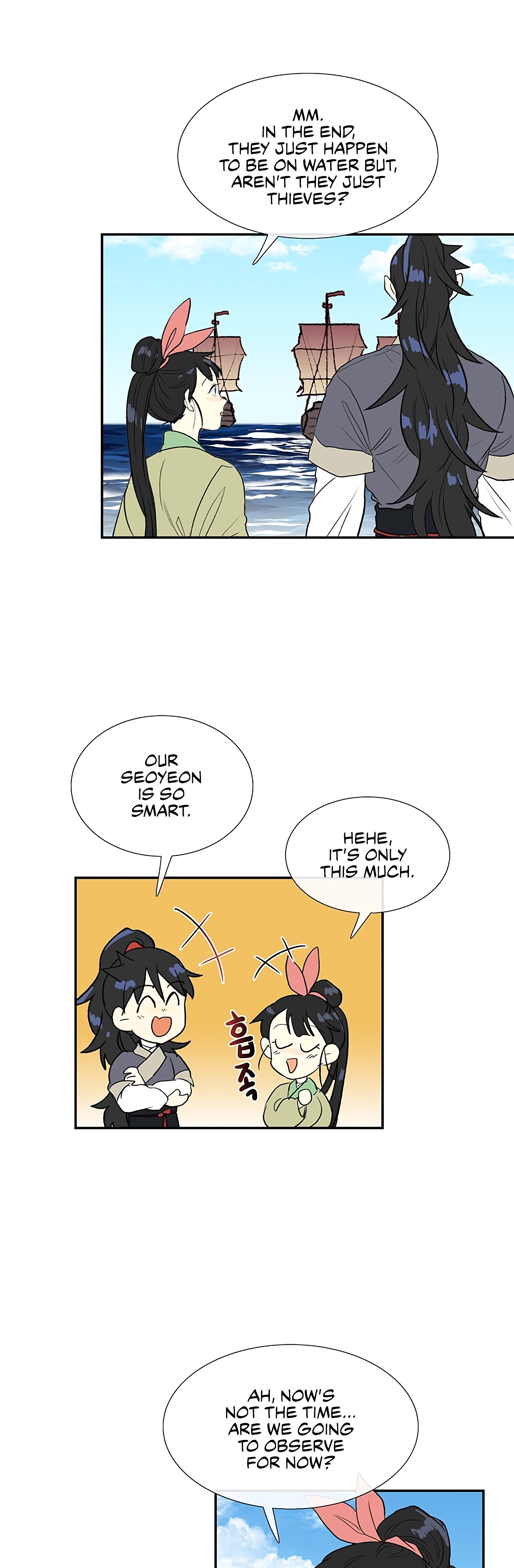 Page 7 of Chapter 104