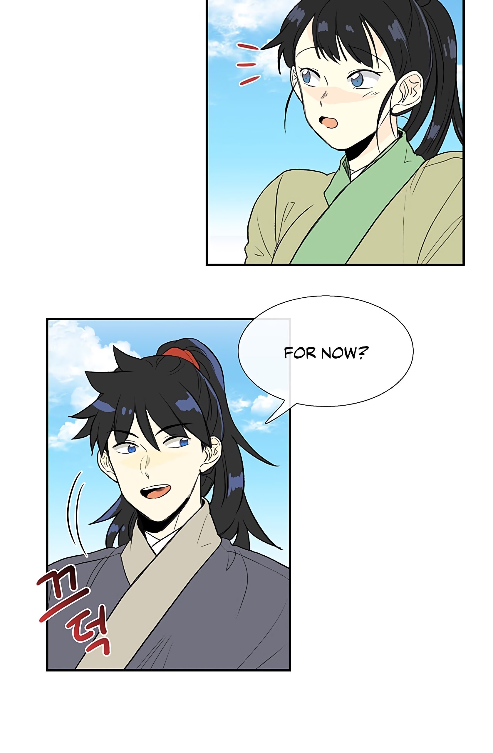 Page 8 of Chapter 104
