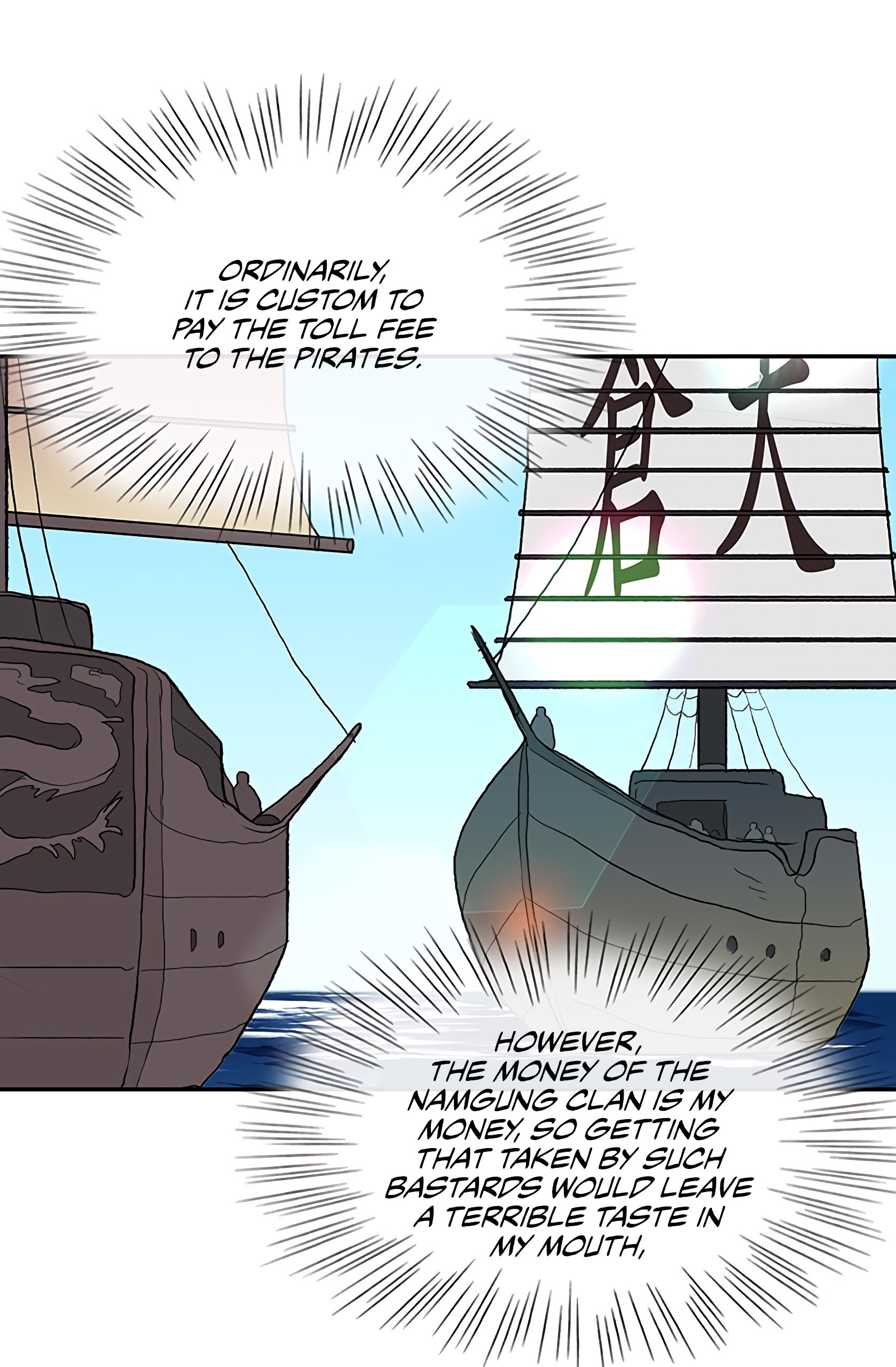Page 9 of Chapter 104