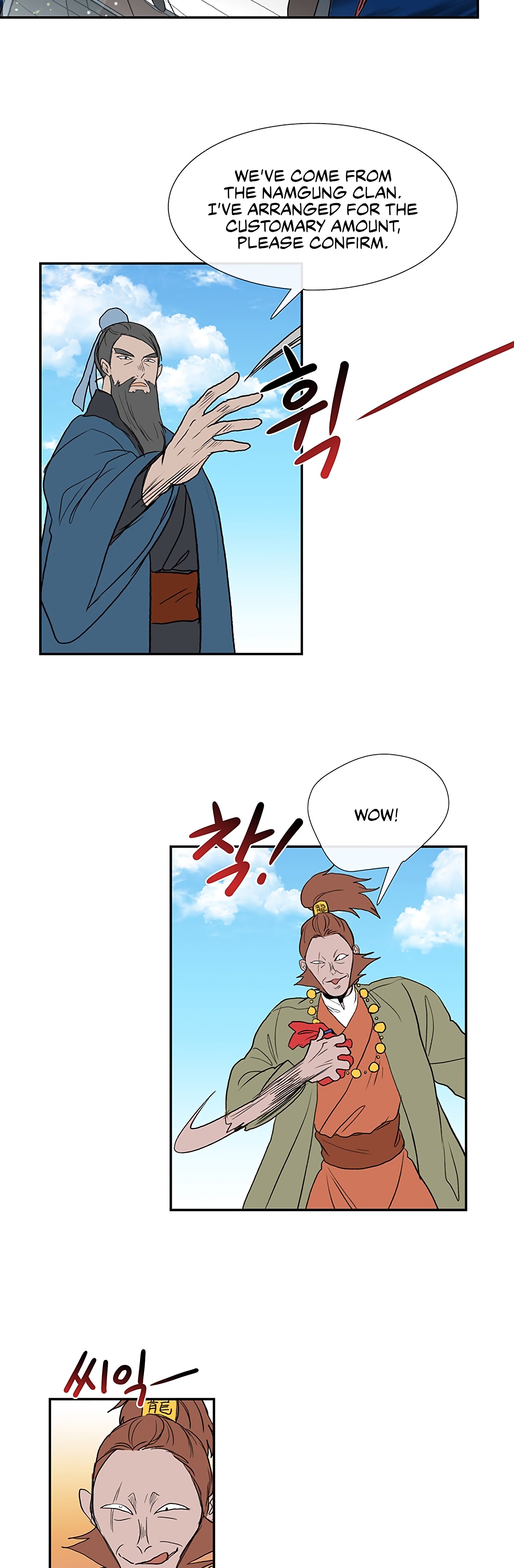Page 12 of Chapter 104