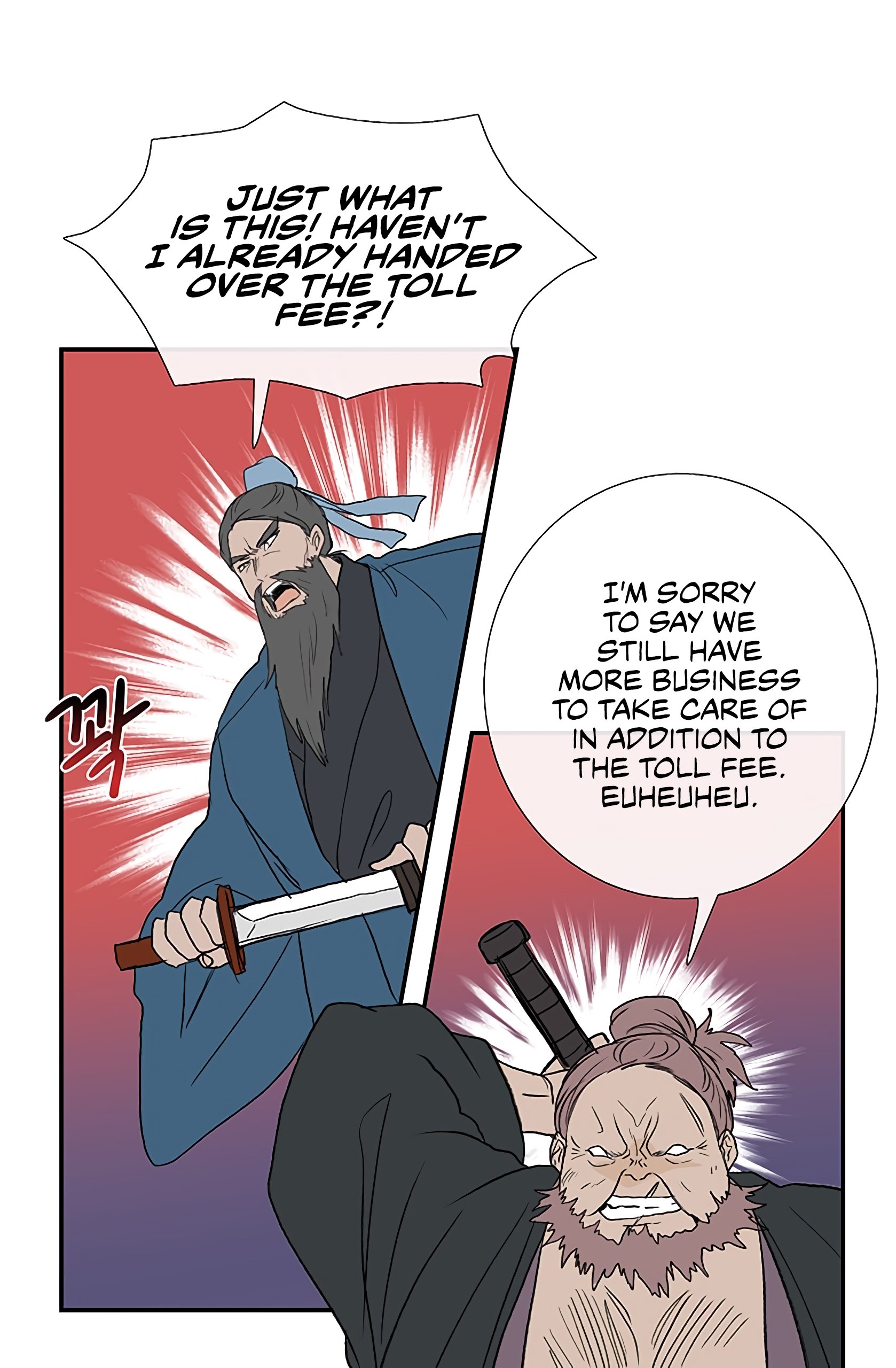 Page 15 of Chapter 104