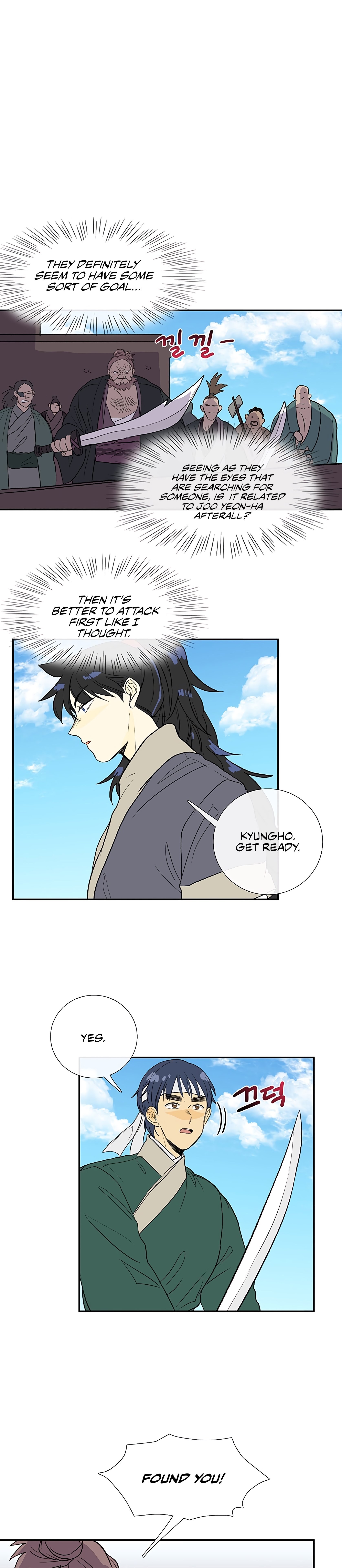 Page 18 of Chapter 104