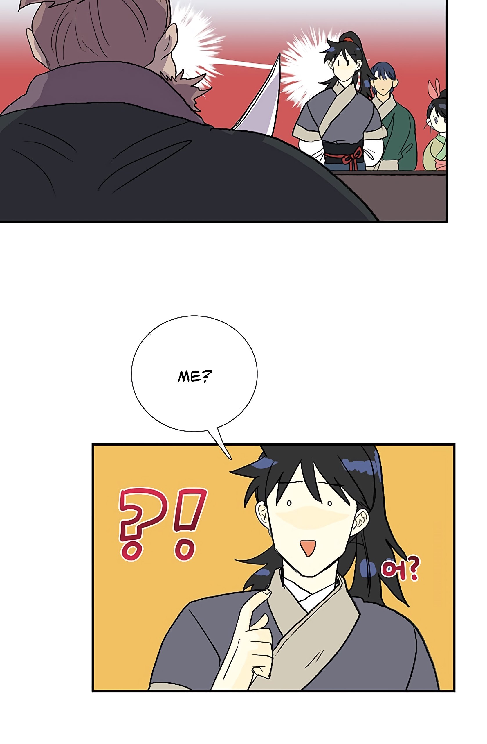 Page 19 of Chapter 104