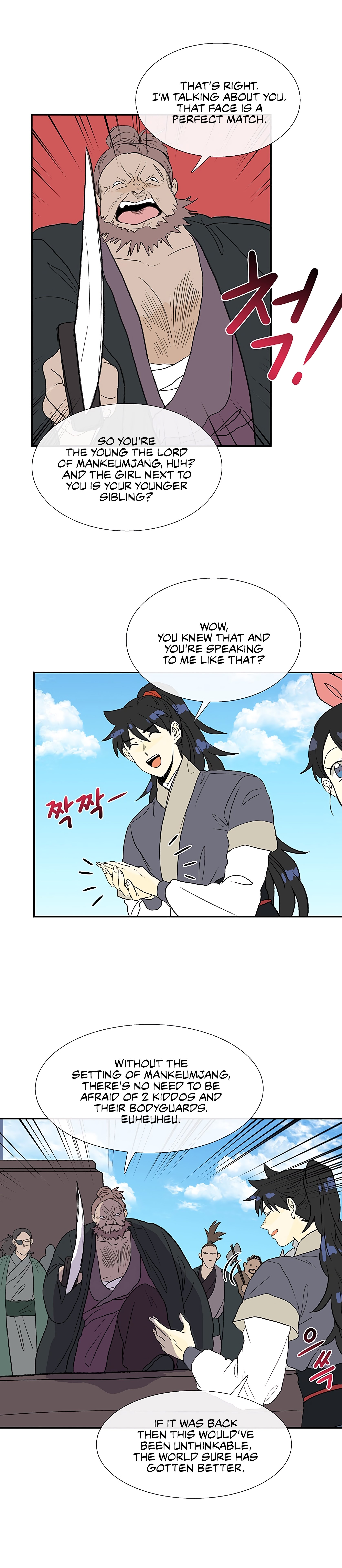 Page 20 of Chapter 104