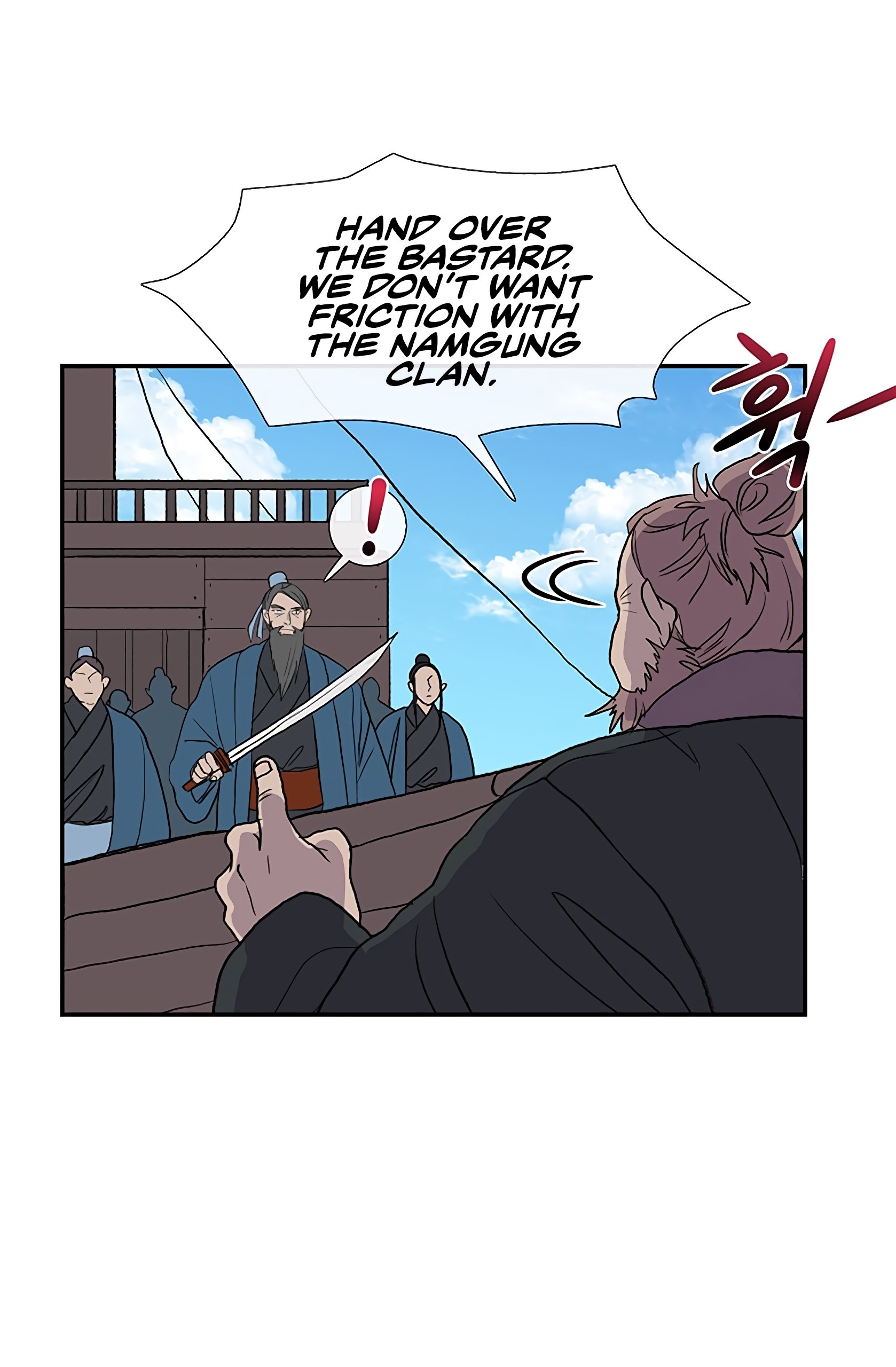 Page 21 of Chapter 104