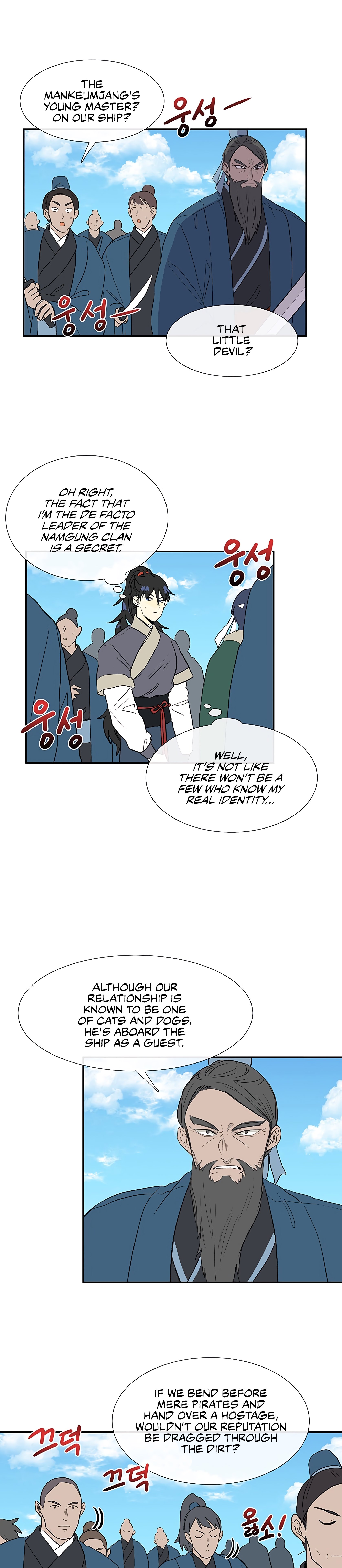 Page 22 of Chapter 104