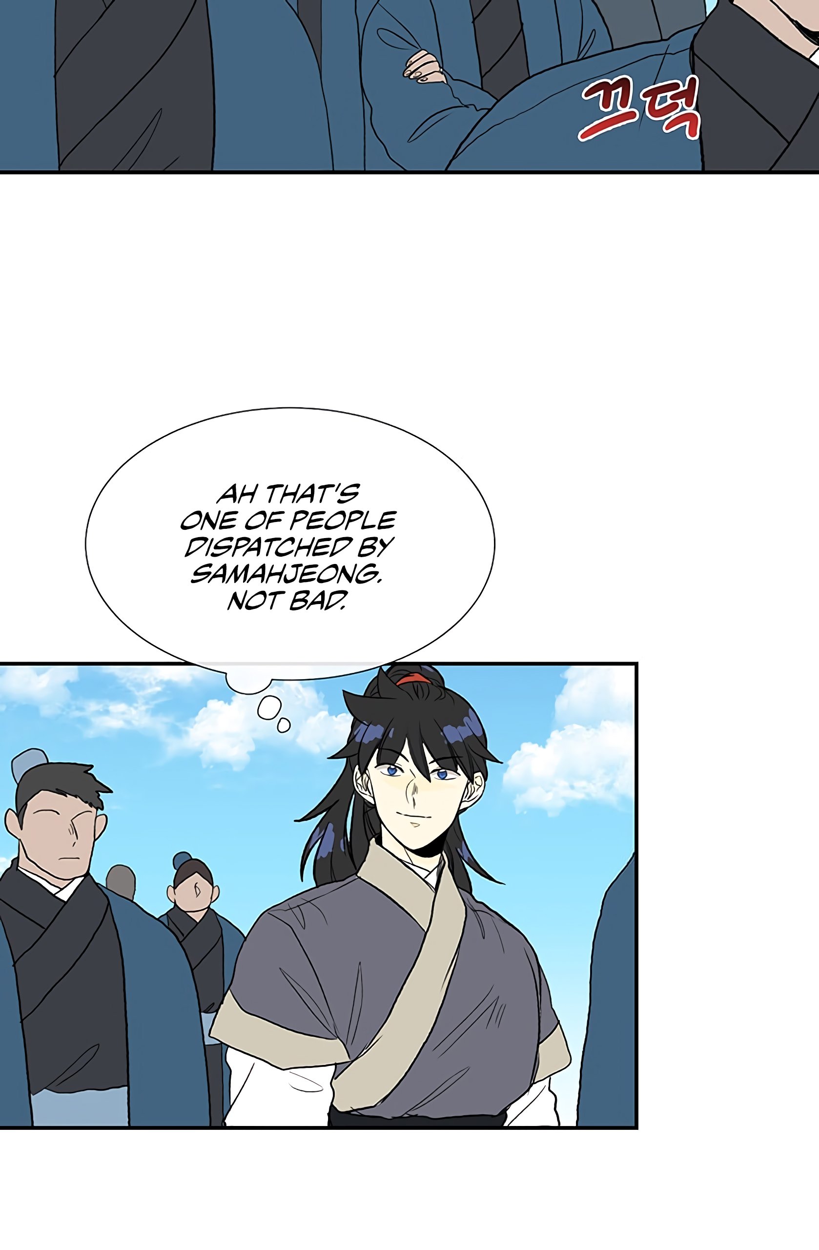 Page 23 of Chapter 104