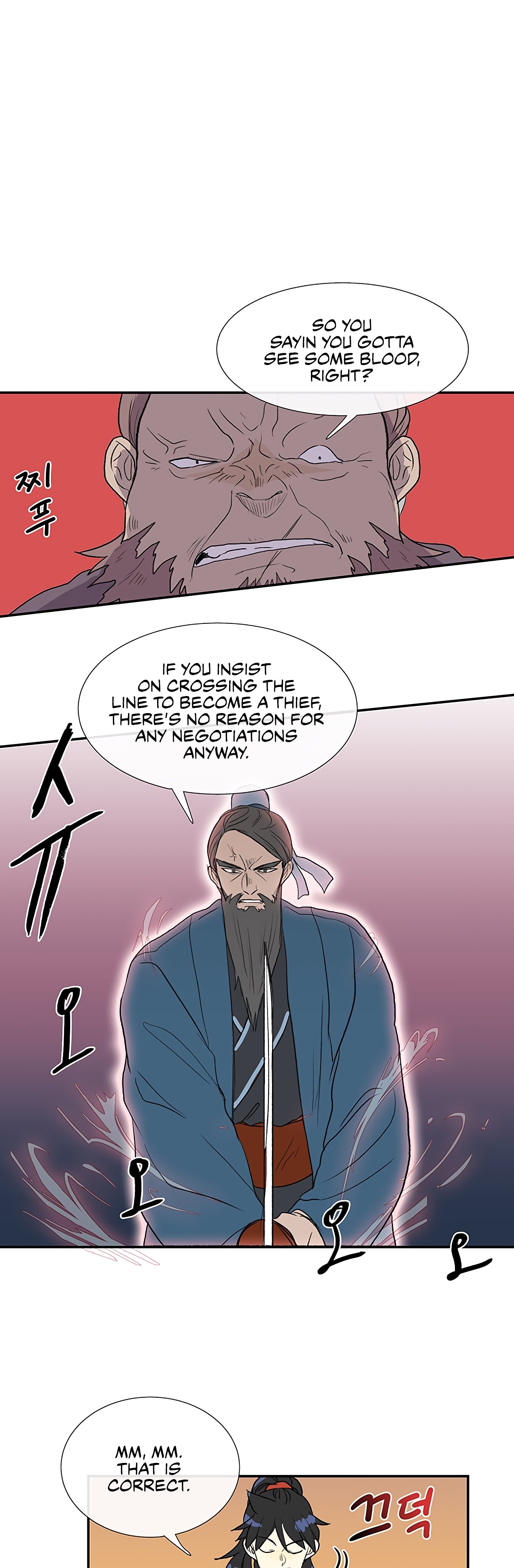 Page 24 of Chapter 104