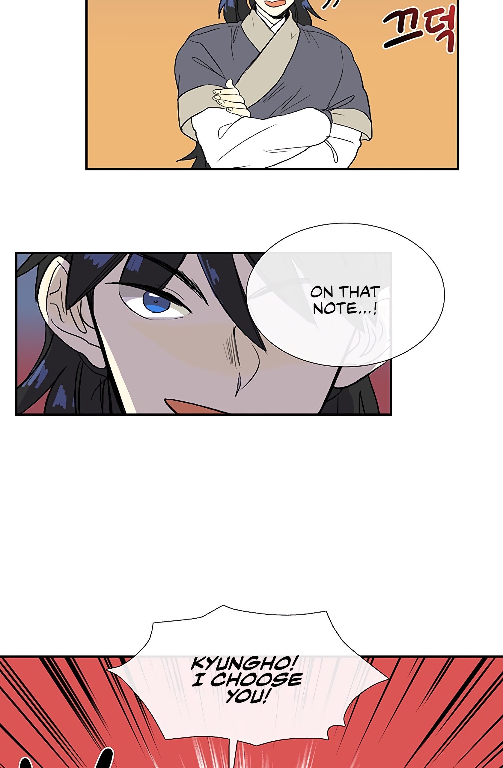 Page 25 of Chapter 104