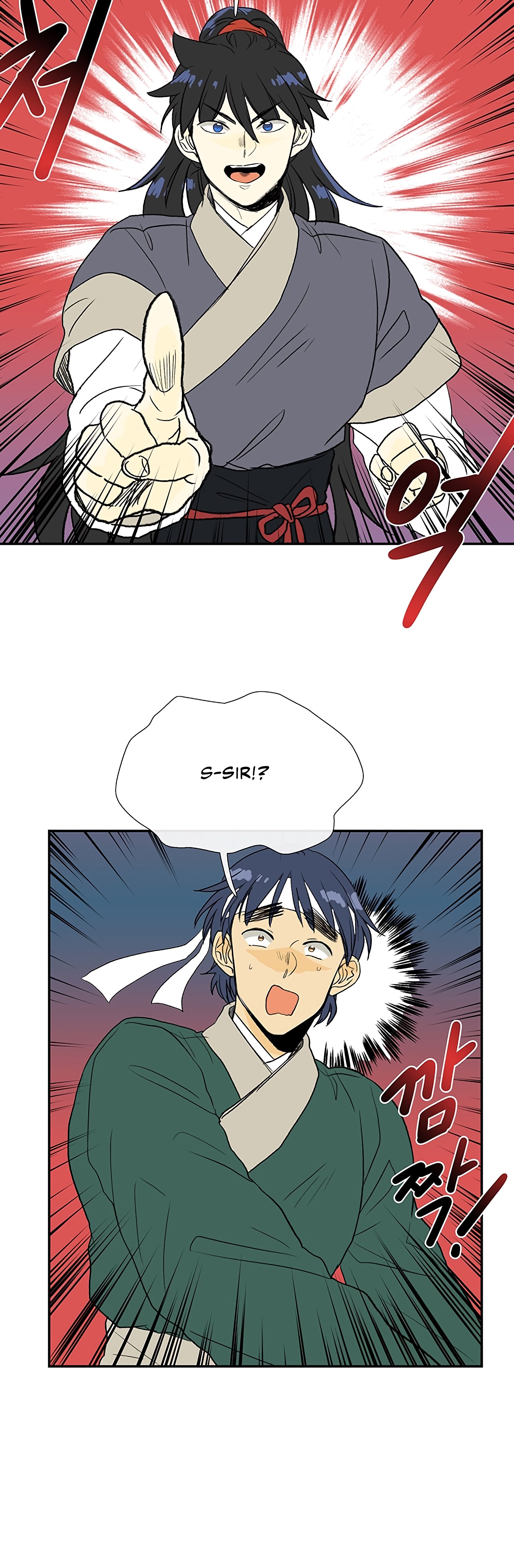 Page 26 of Chapter 104