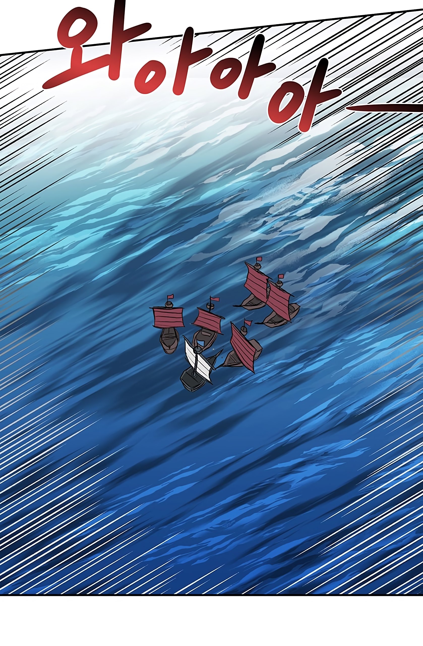 Page 32 of Chapter 104