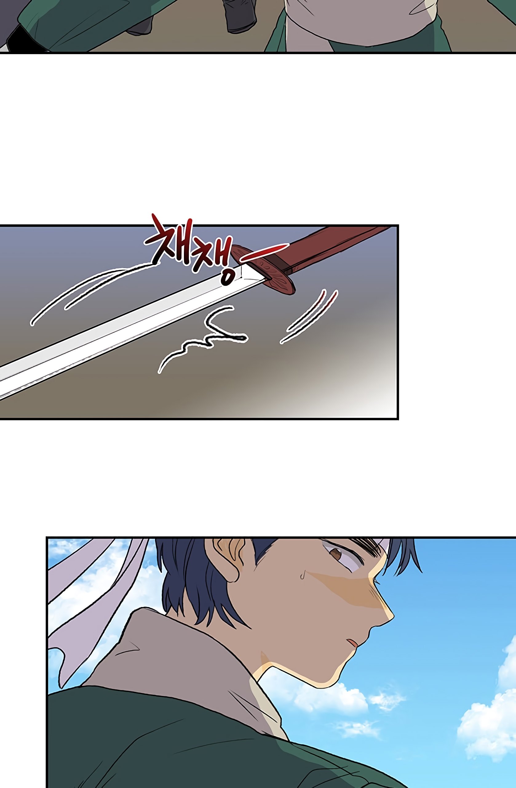 Page 42 of Chapter 104