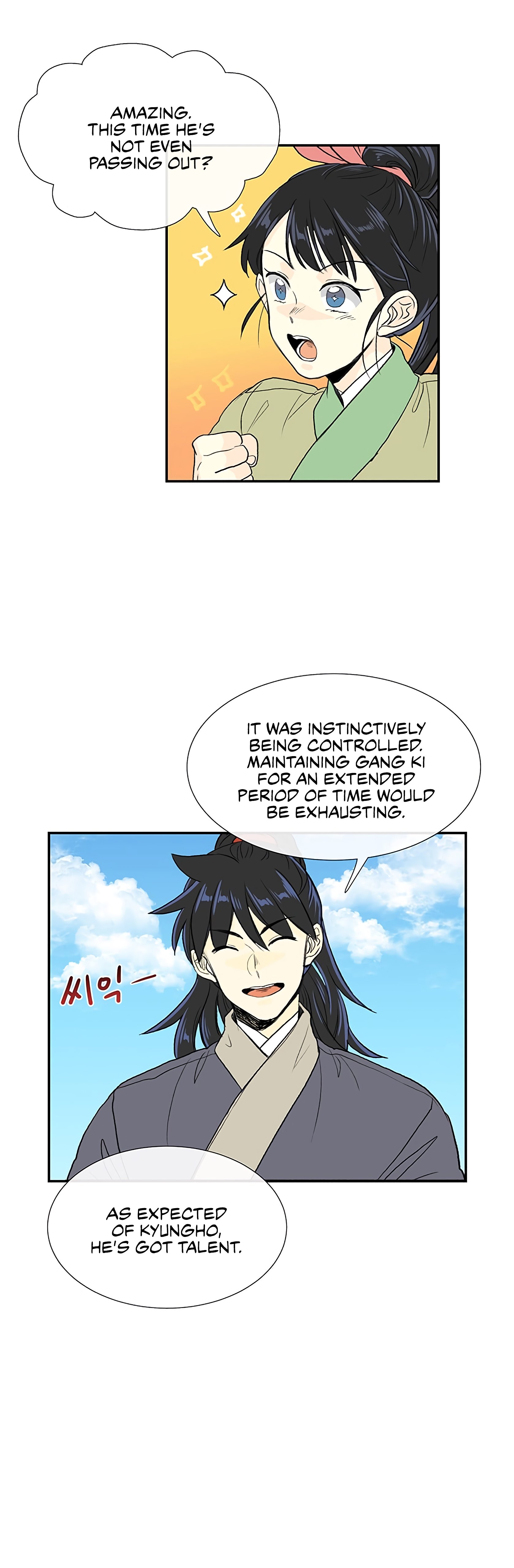 Page 4 of Chapter 105