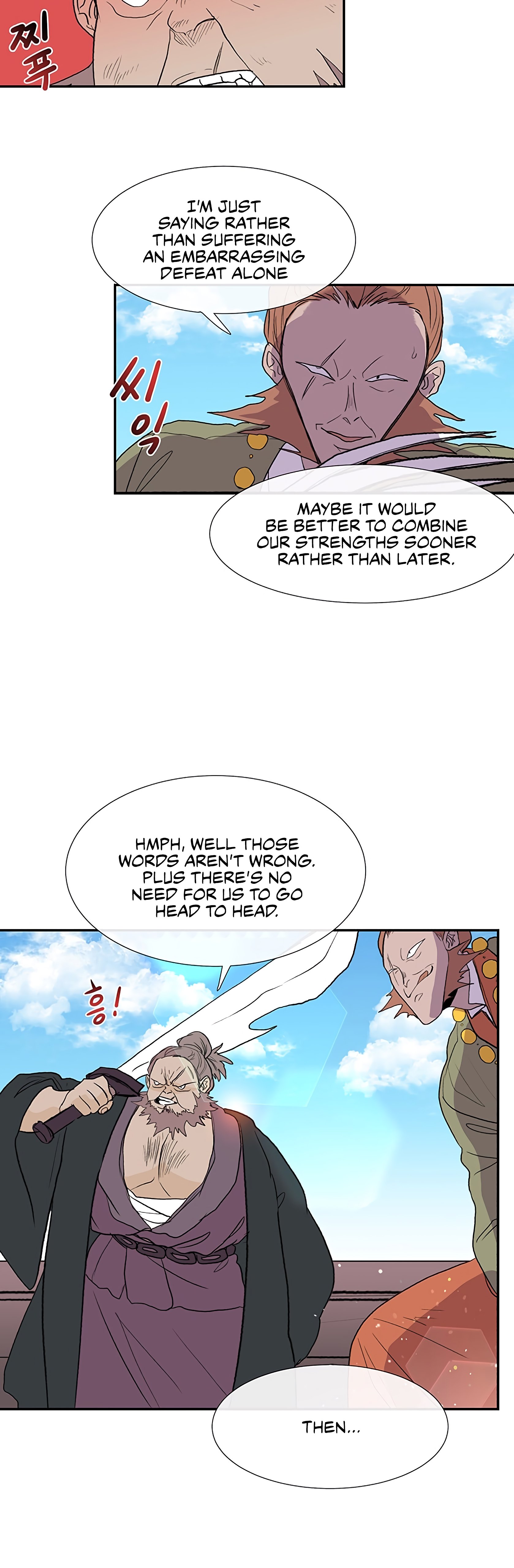 Page 7 of Chapter 105