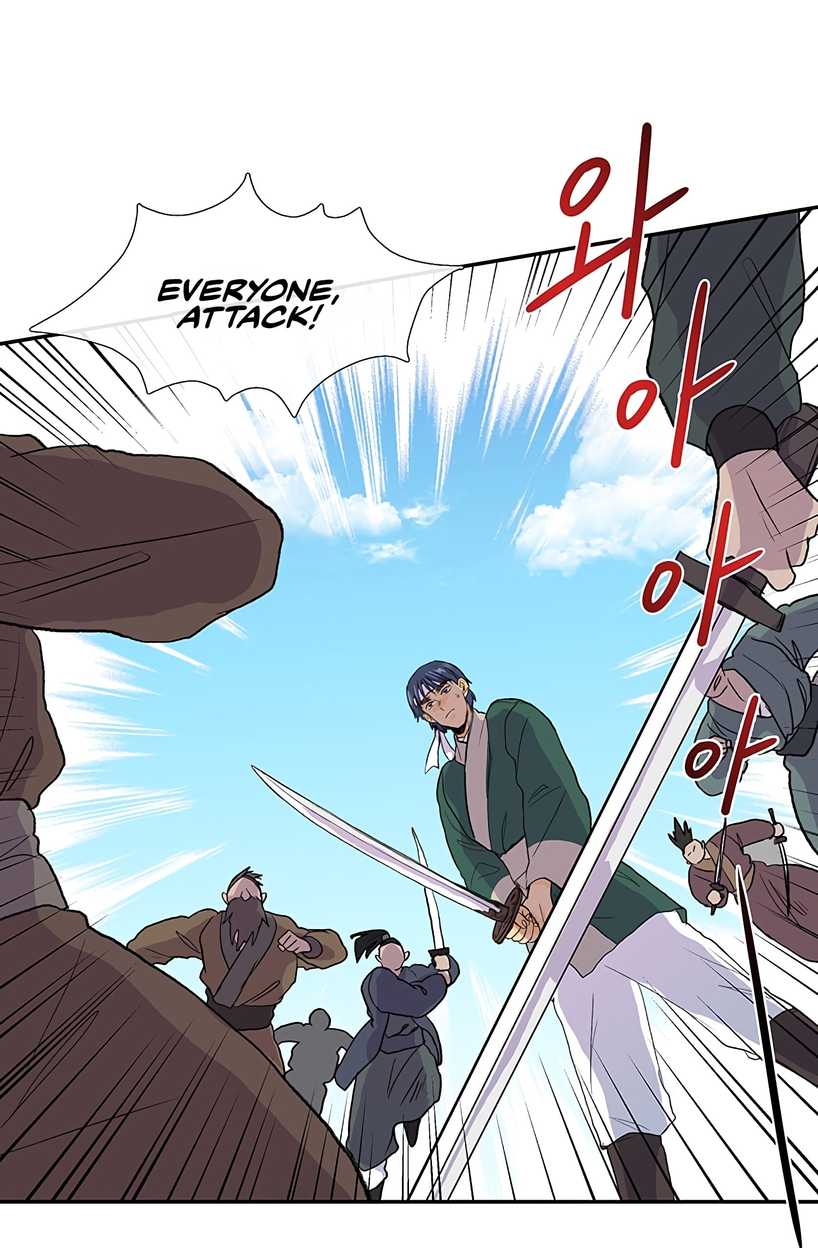 Page 8 of Chapter 105