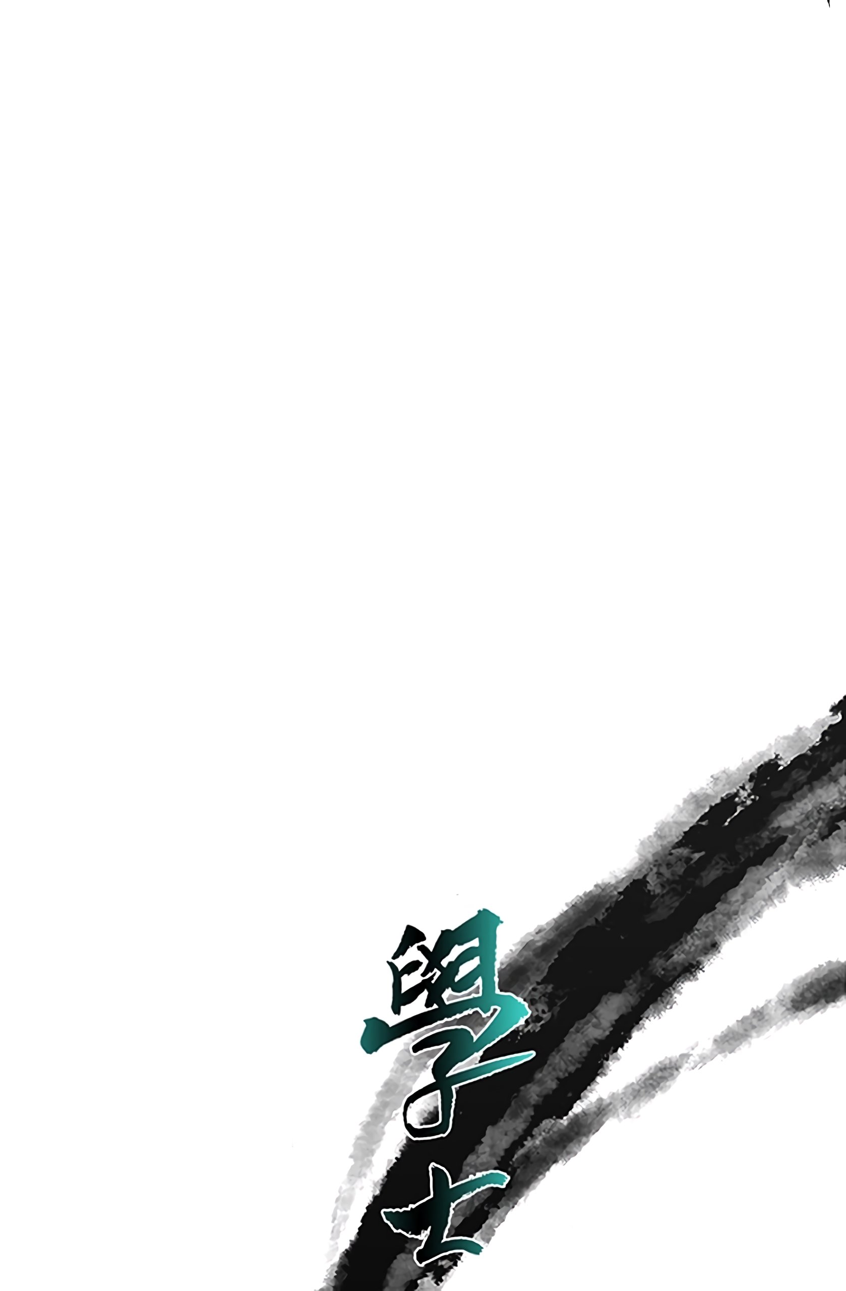 Page 9 of Chapter 105