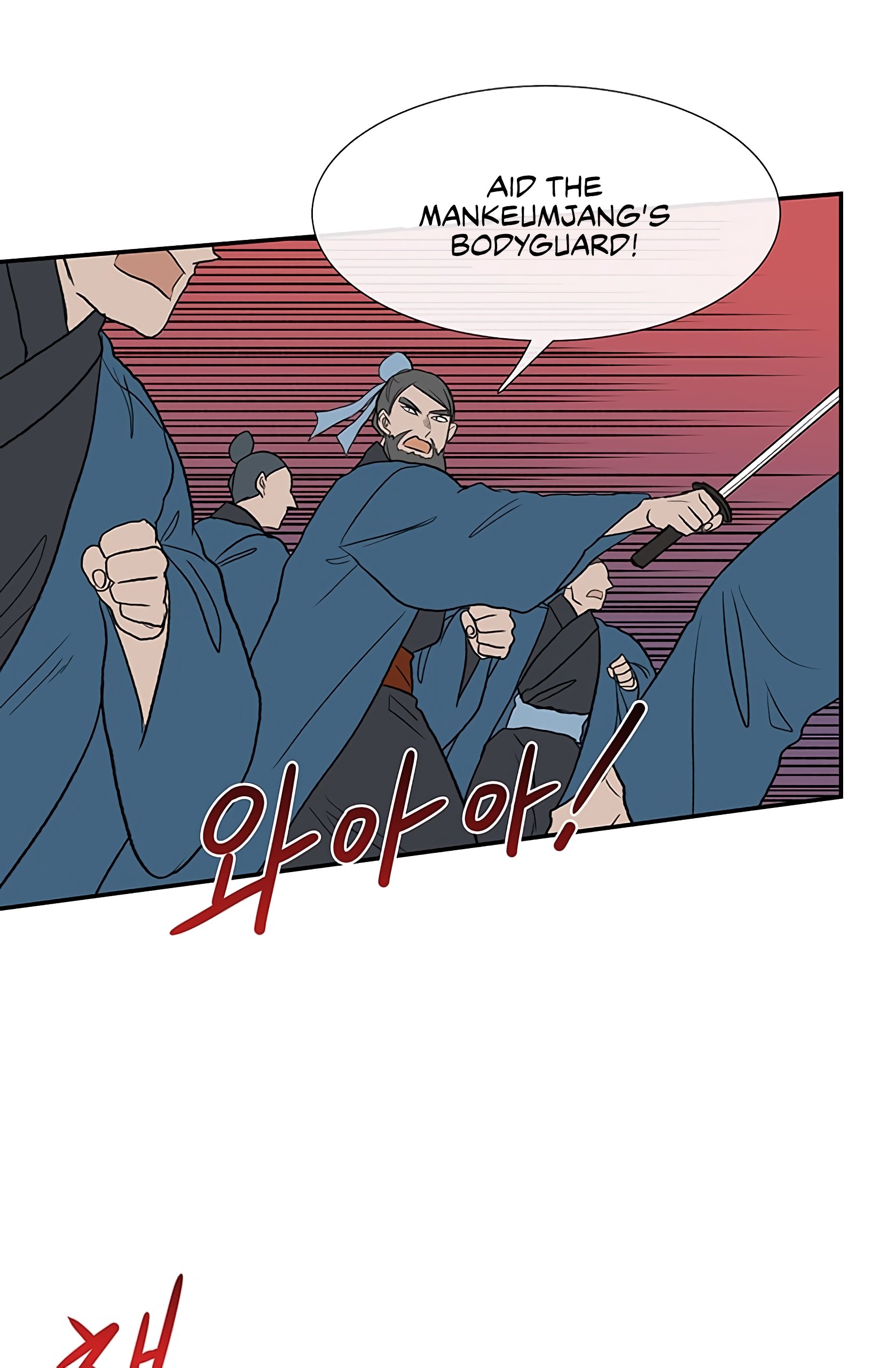Page 11 of Chapter 105