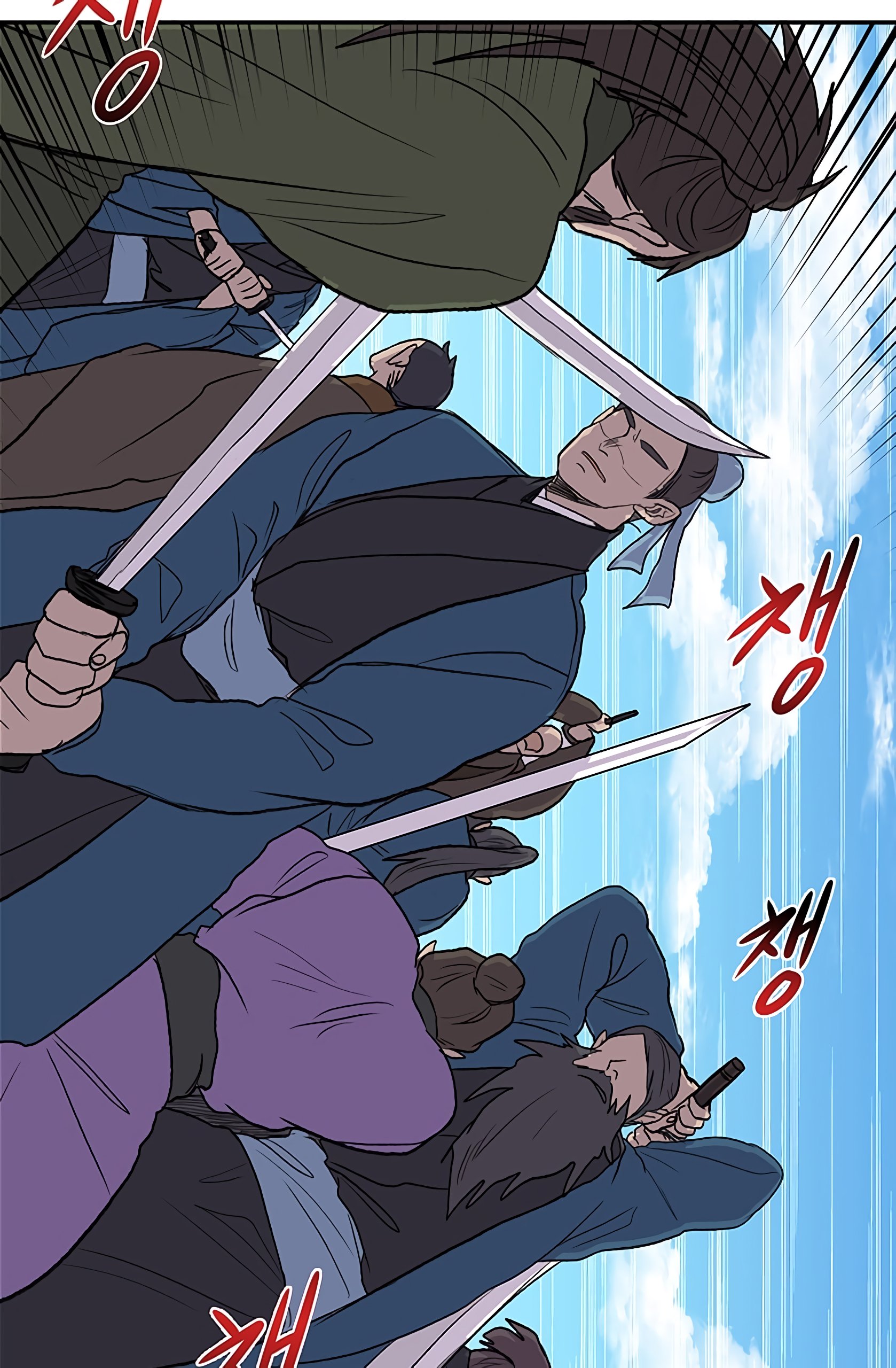 Page 12 of Chapter 105