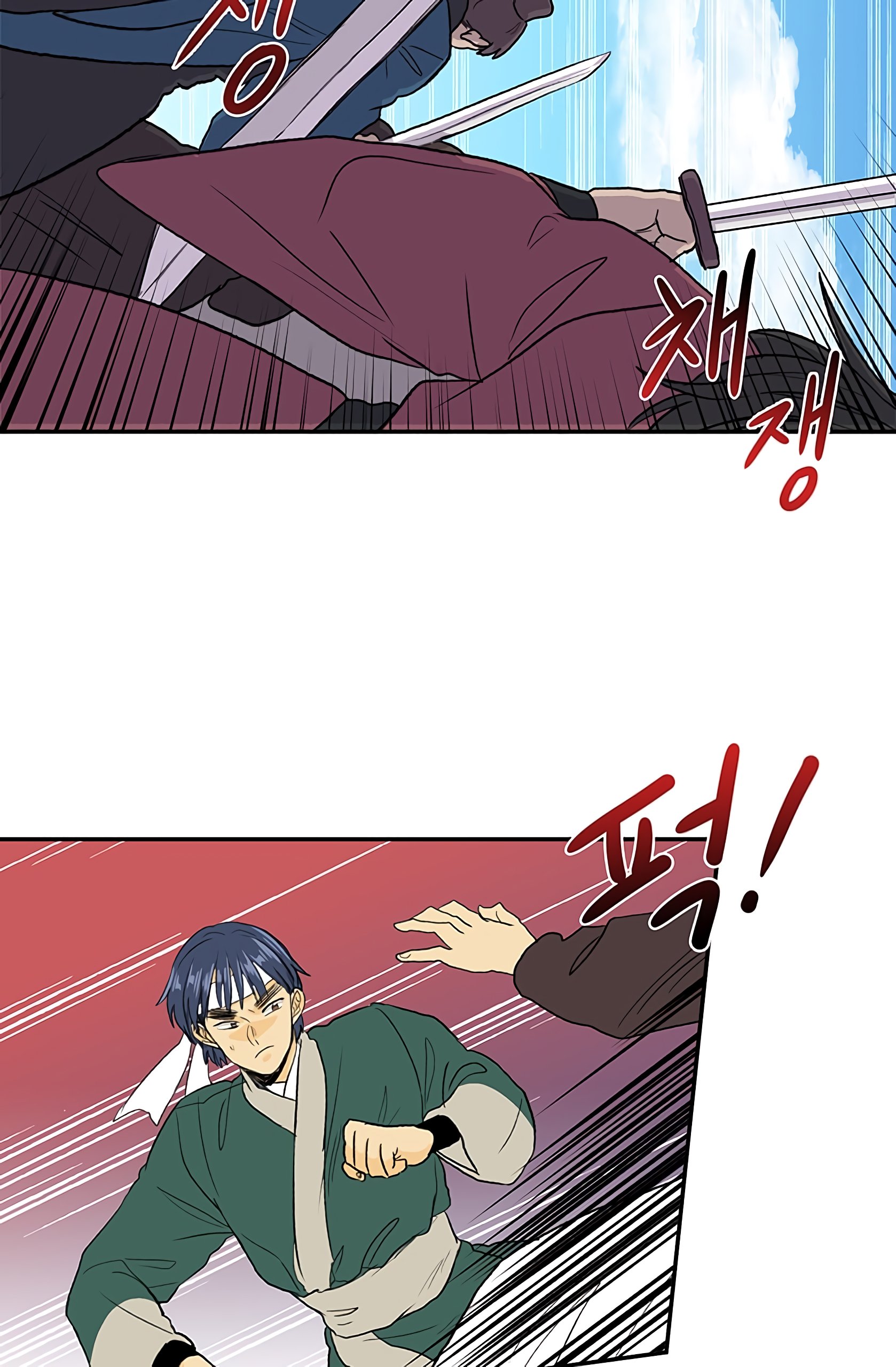 Page 13 of Chapter 105