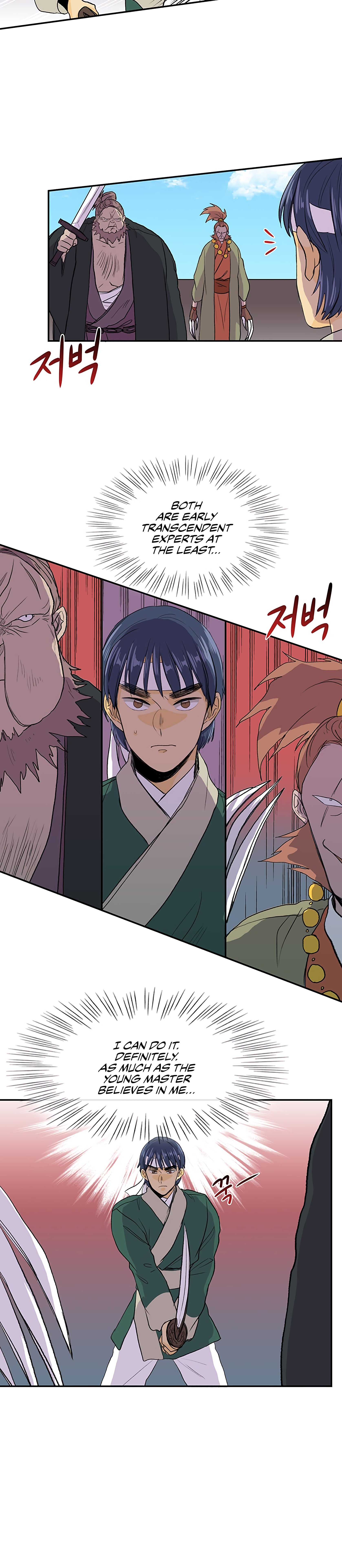 Page 14 of Chapter 105