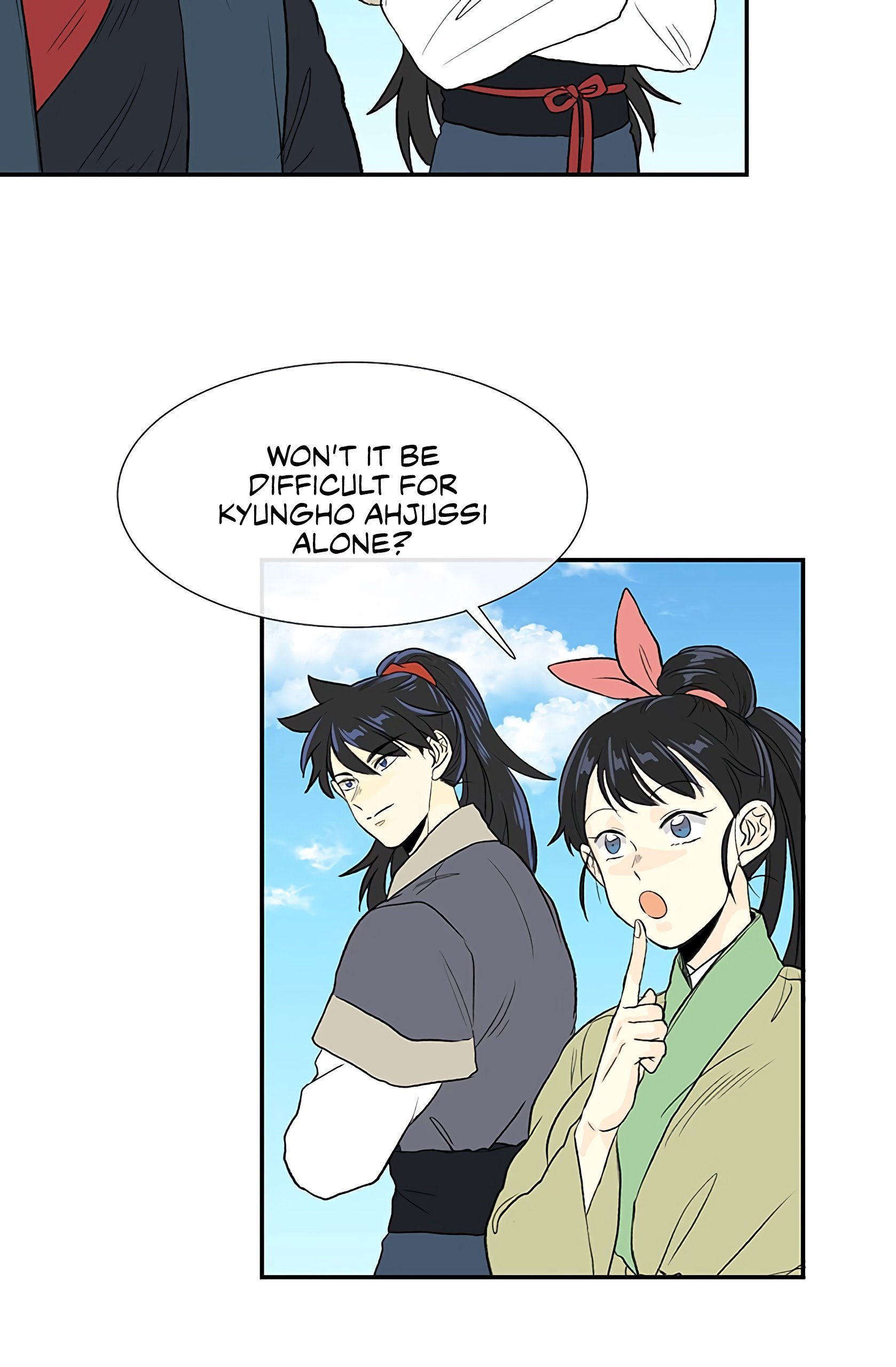 Page 16 of Chapter 105