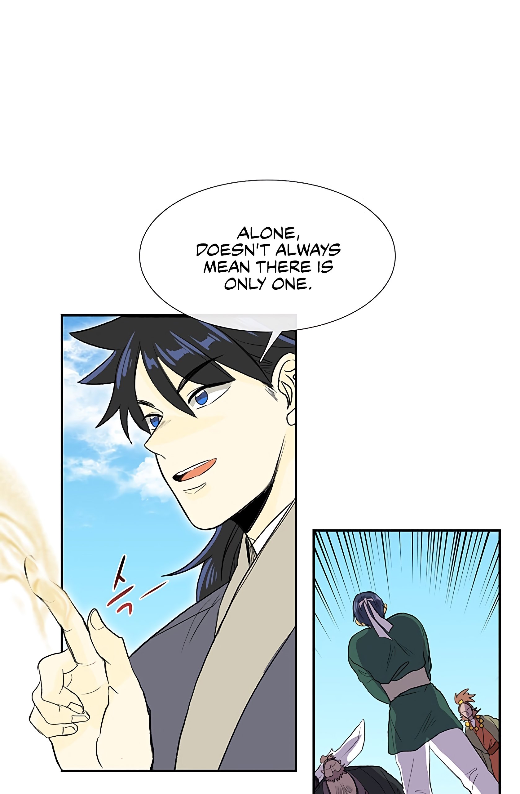 Page 17 of Chapter 105