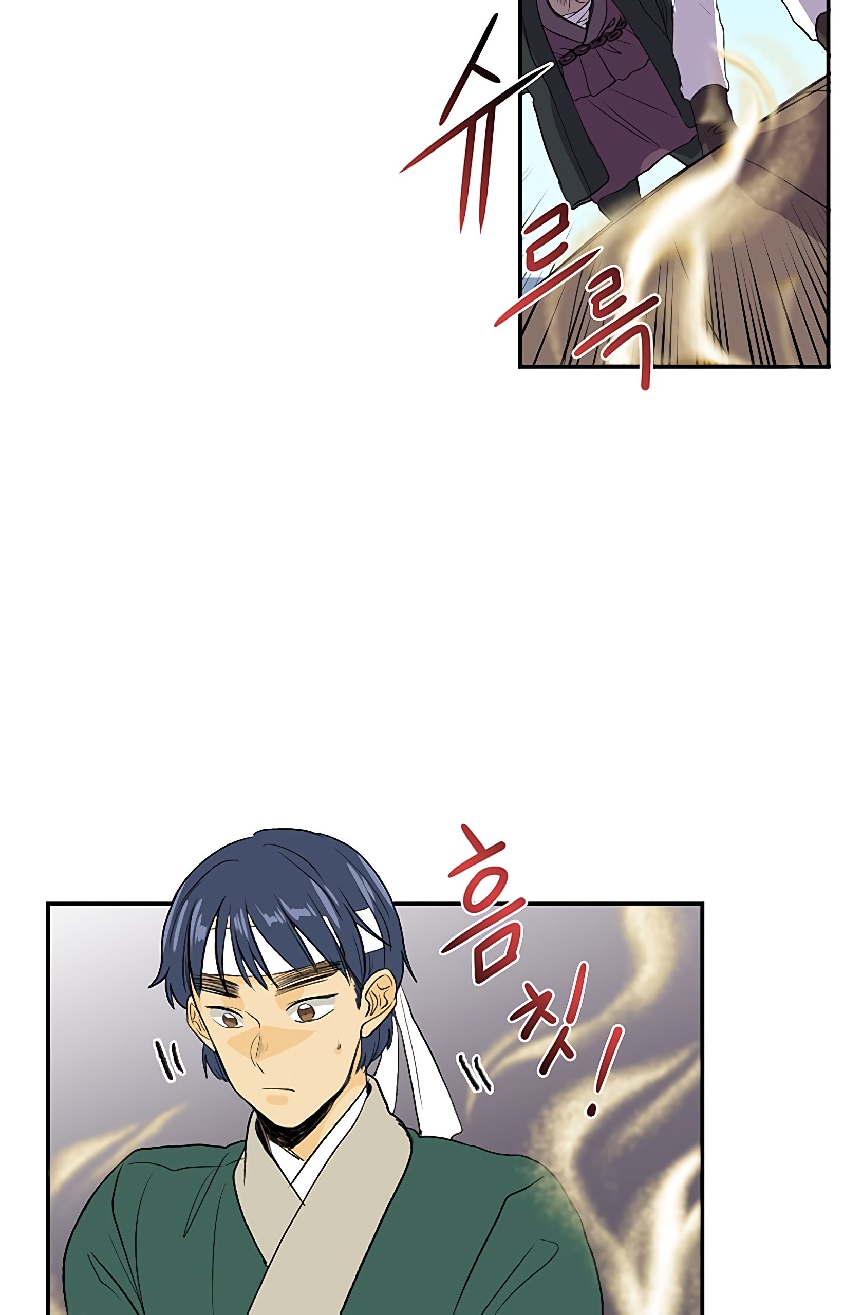 Page 18 of Chapter 105
