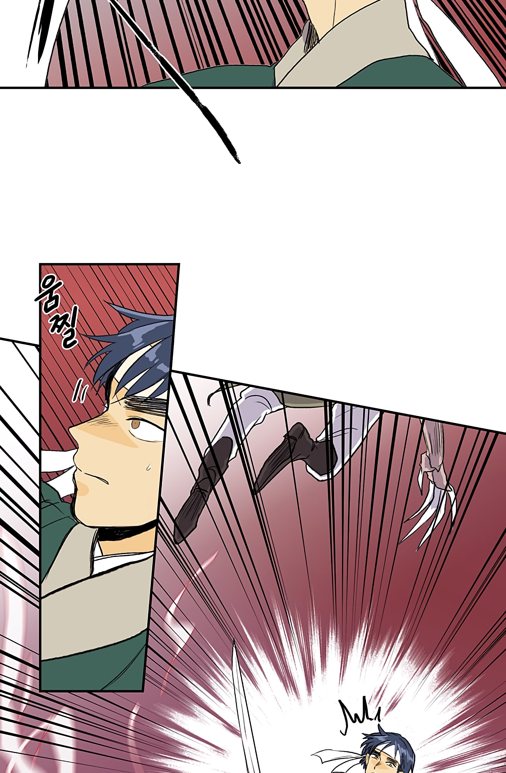 Page 23 of Chapter 105