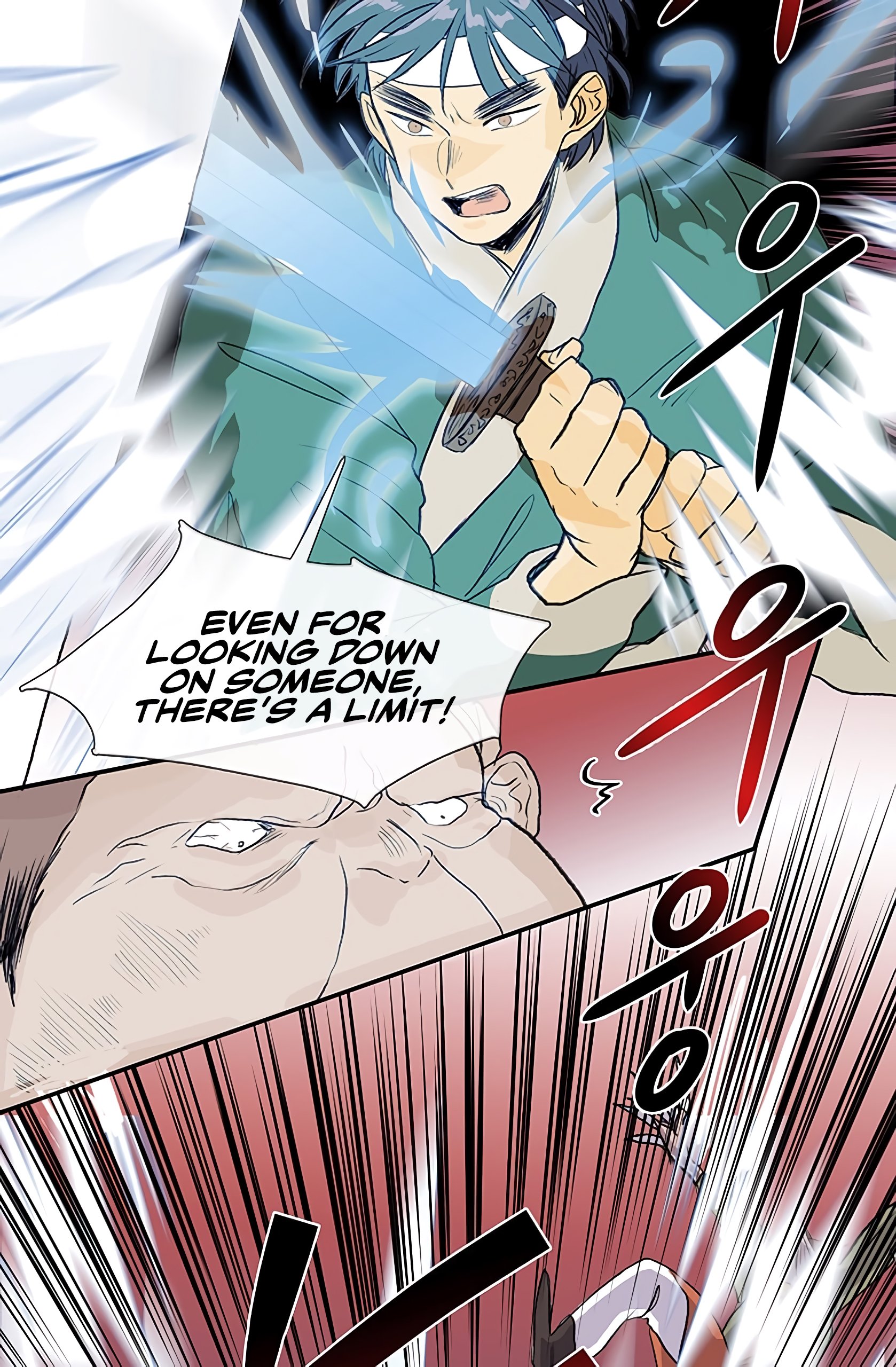 Page 27 of Chapter 105