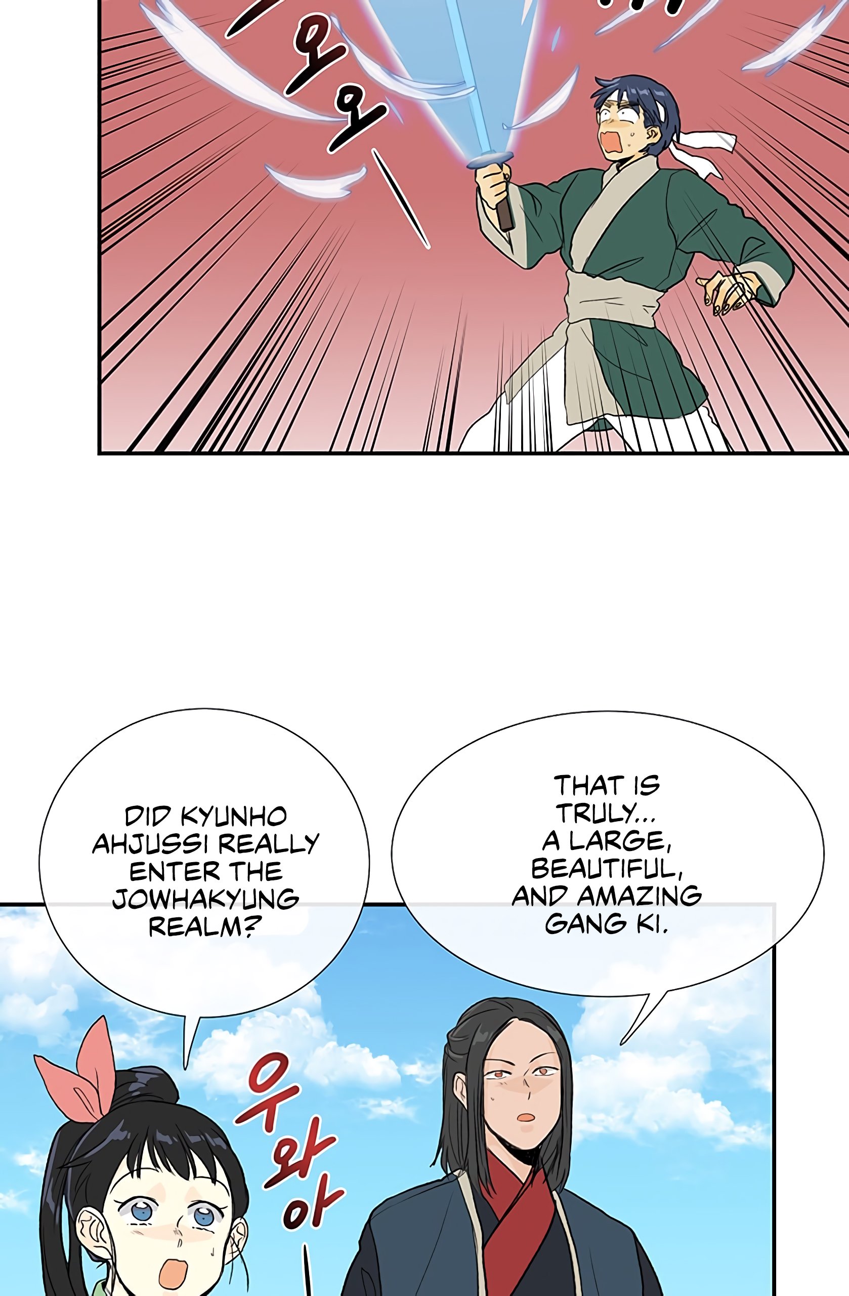 Page 34 of Chapter 105