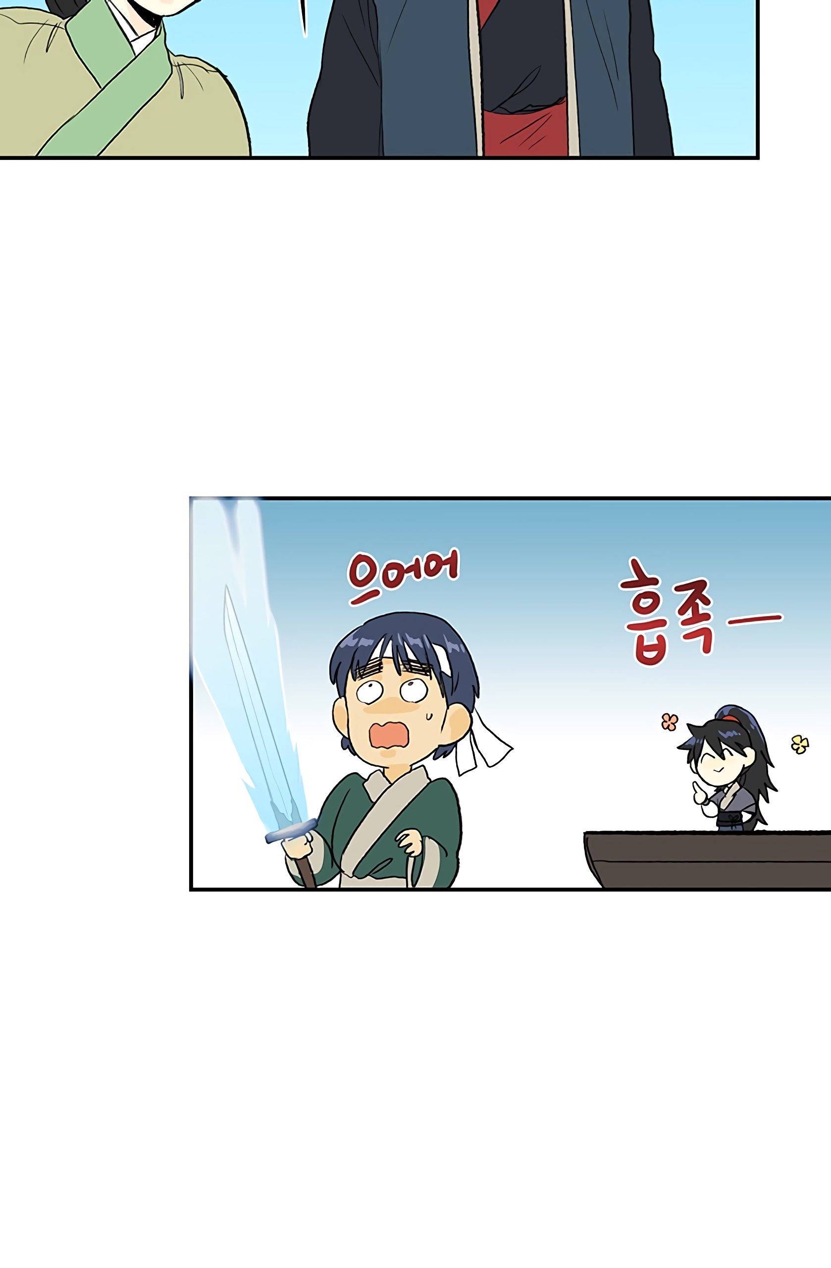 Page 35 of Chapter 105