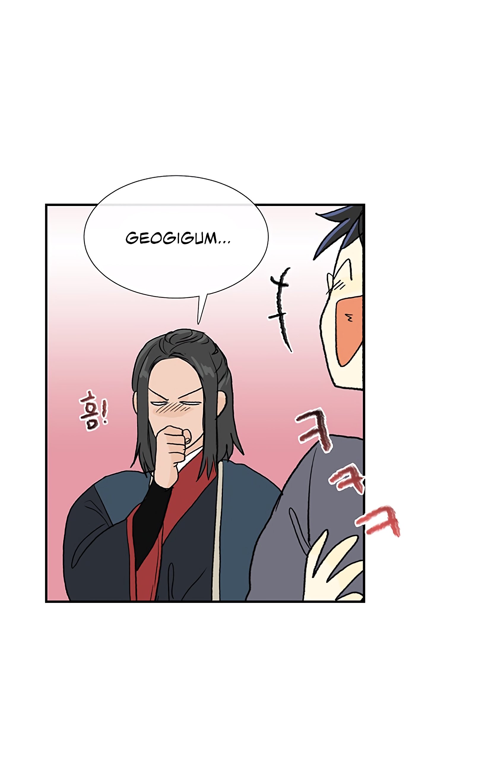 Page 47 of Chapter 105
