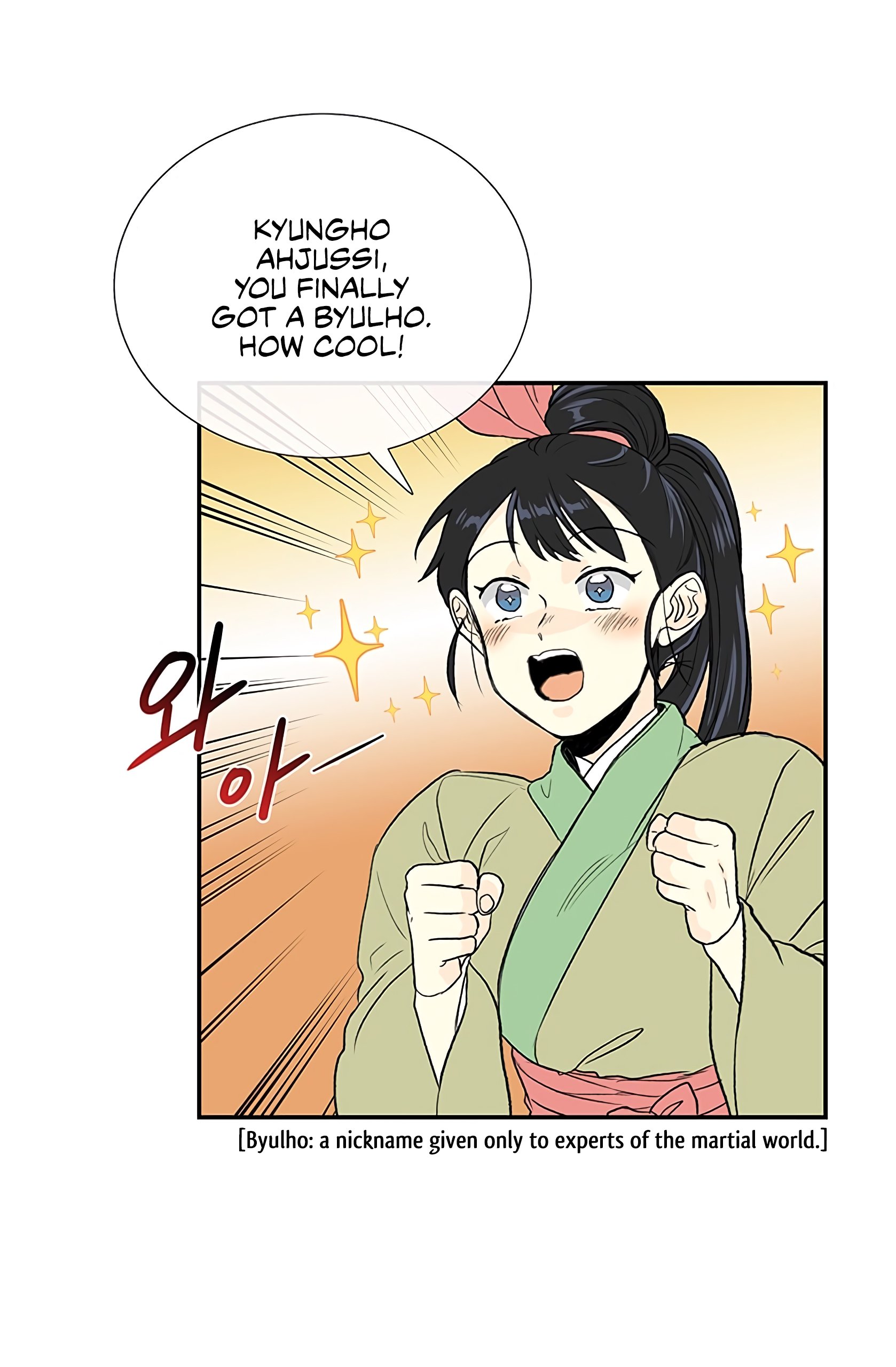 Page 48 of Chapter 105