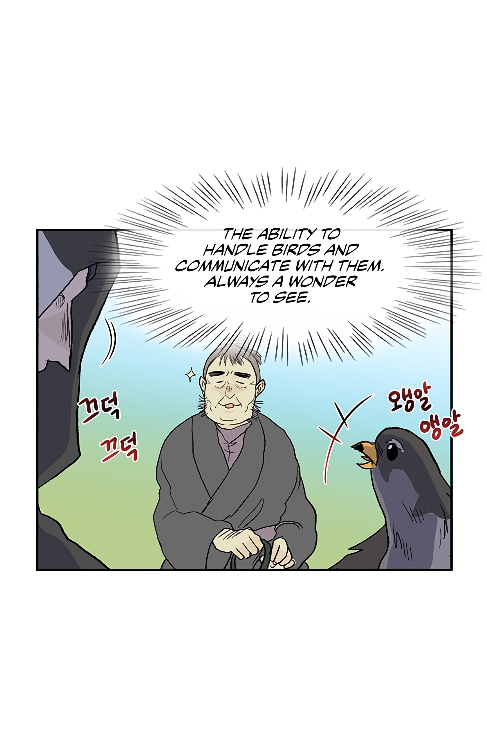 Page 3 of Chapter 106