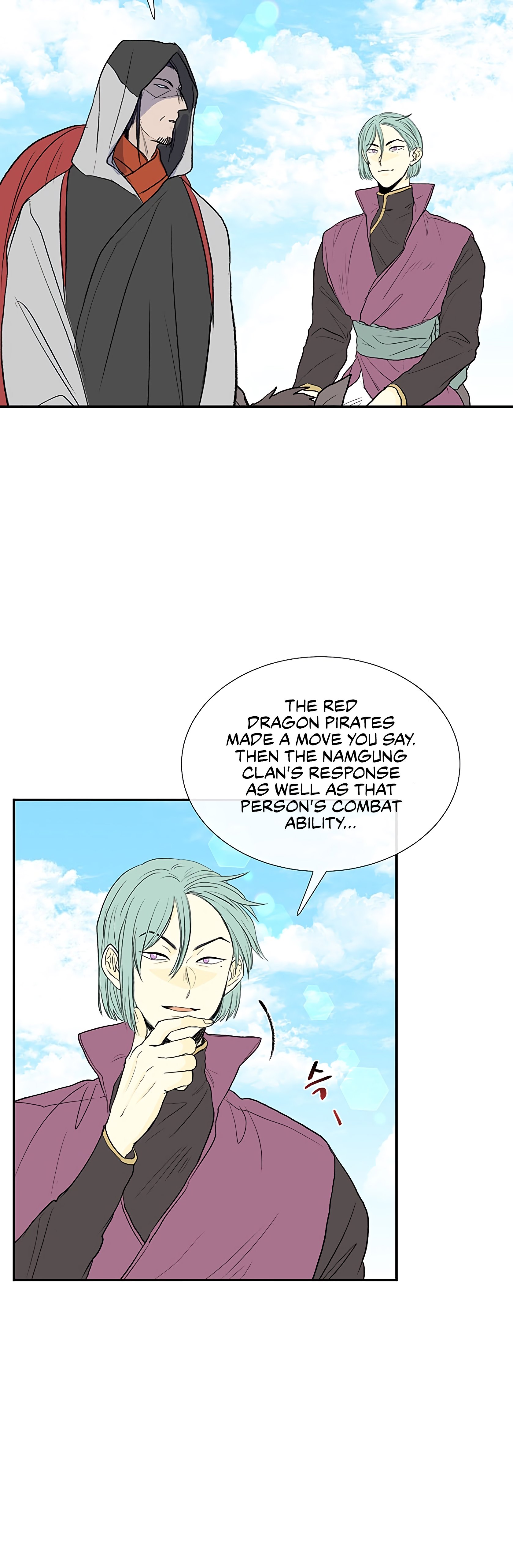Page 6 of Chapter 106