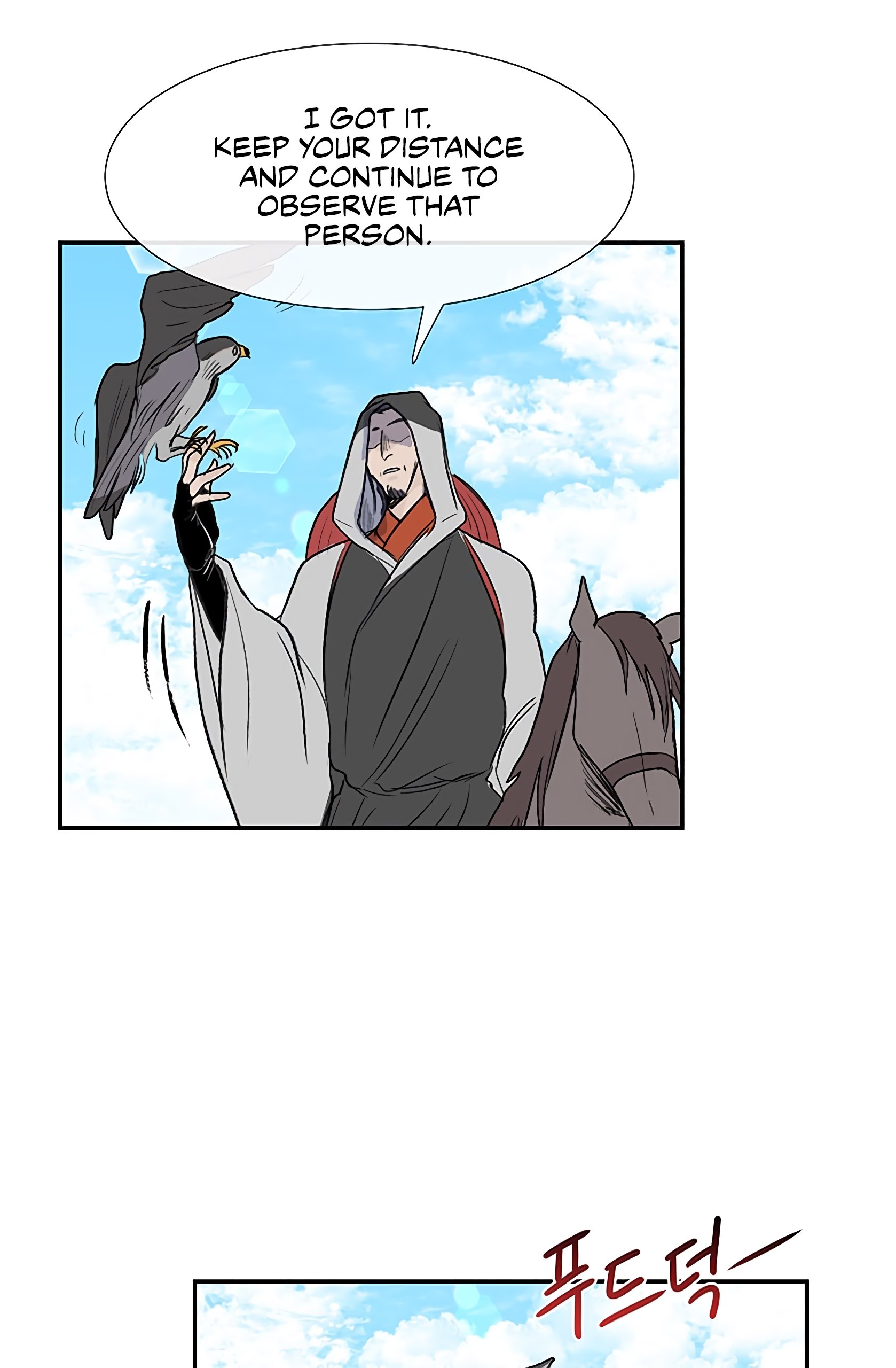 Page 7 of Chapter 106