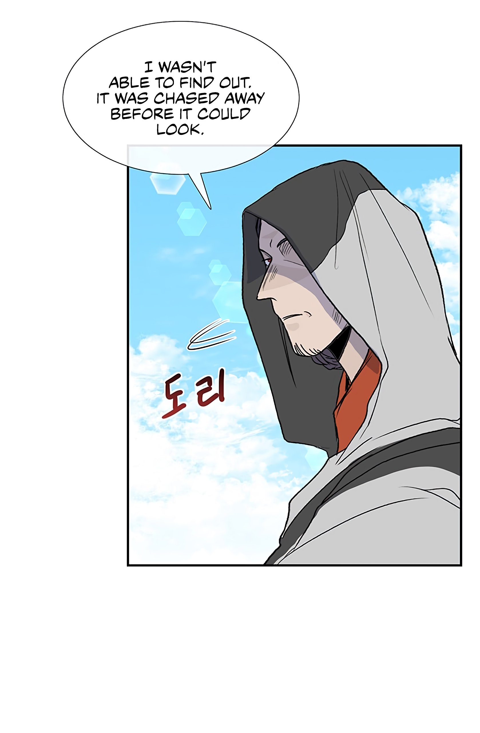 Page 8 of Chapter 106