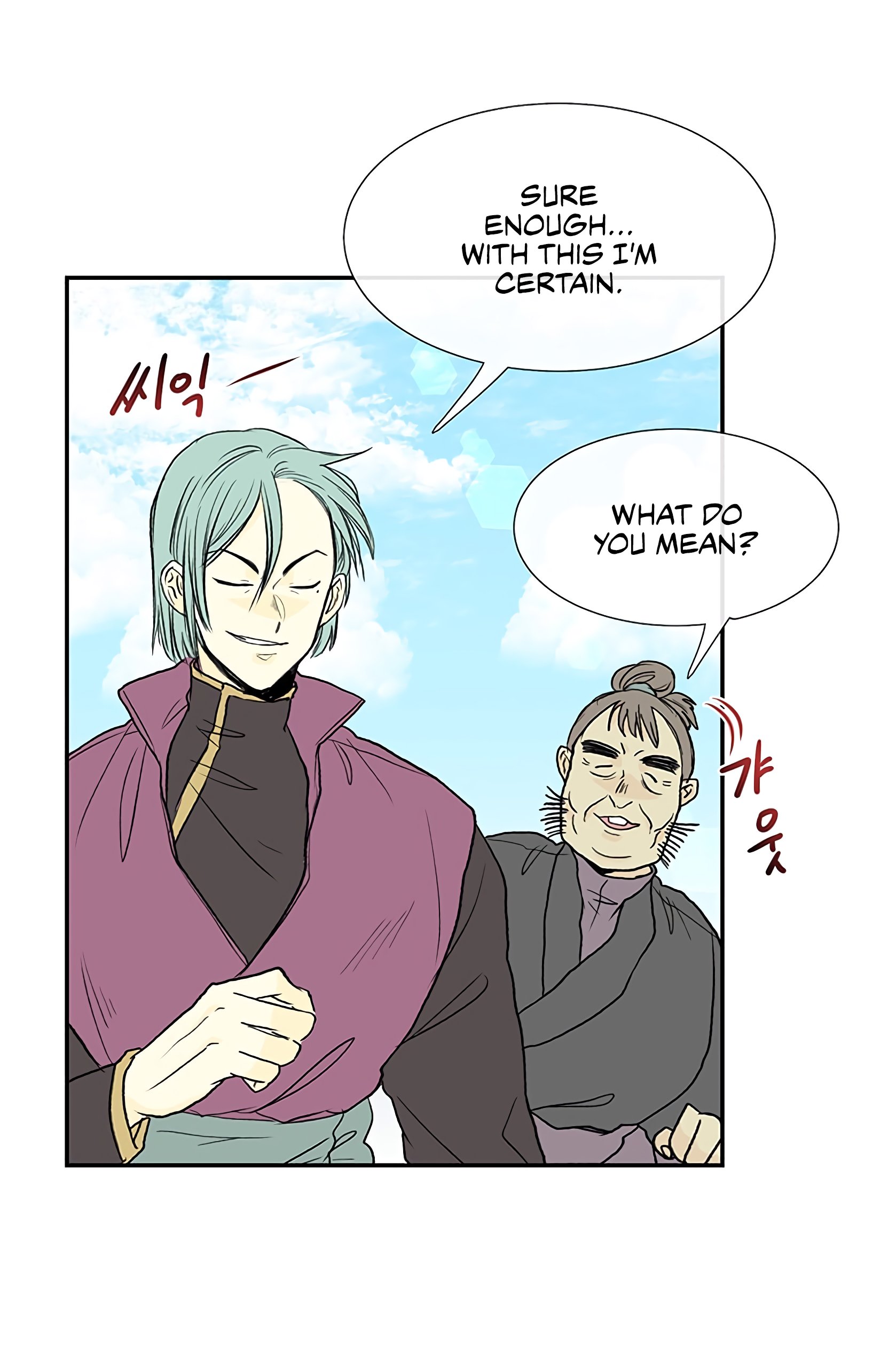 Page 10 of Chapter 106