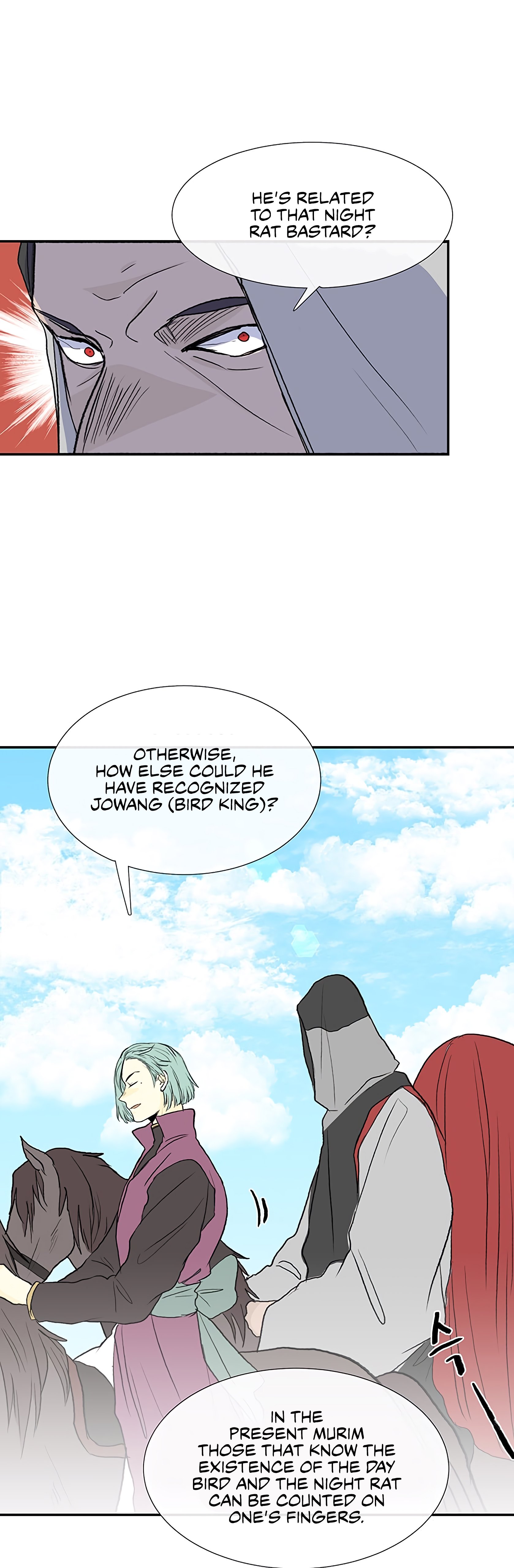 Page 12 of Chapter 106