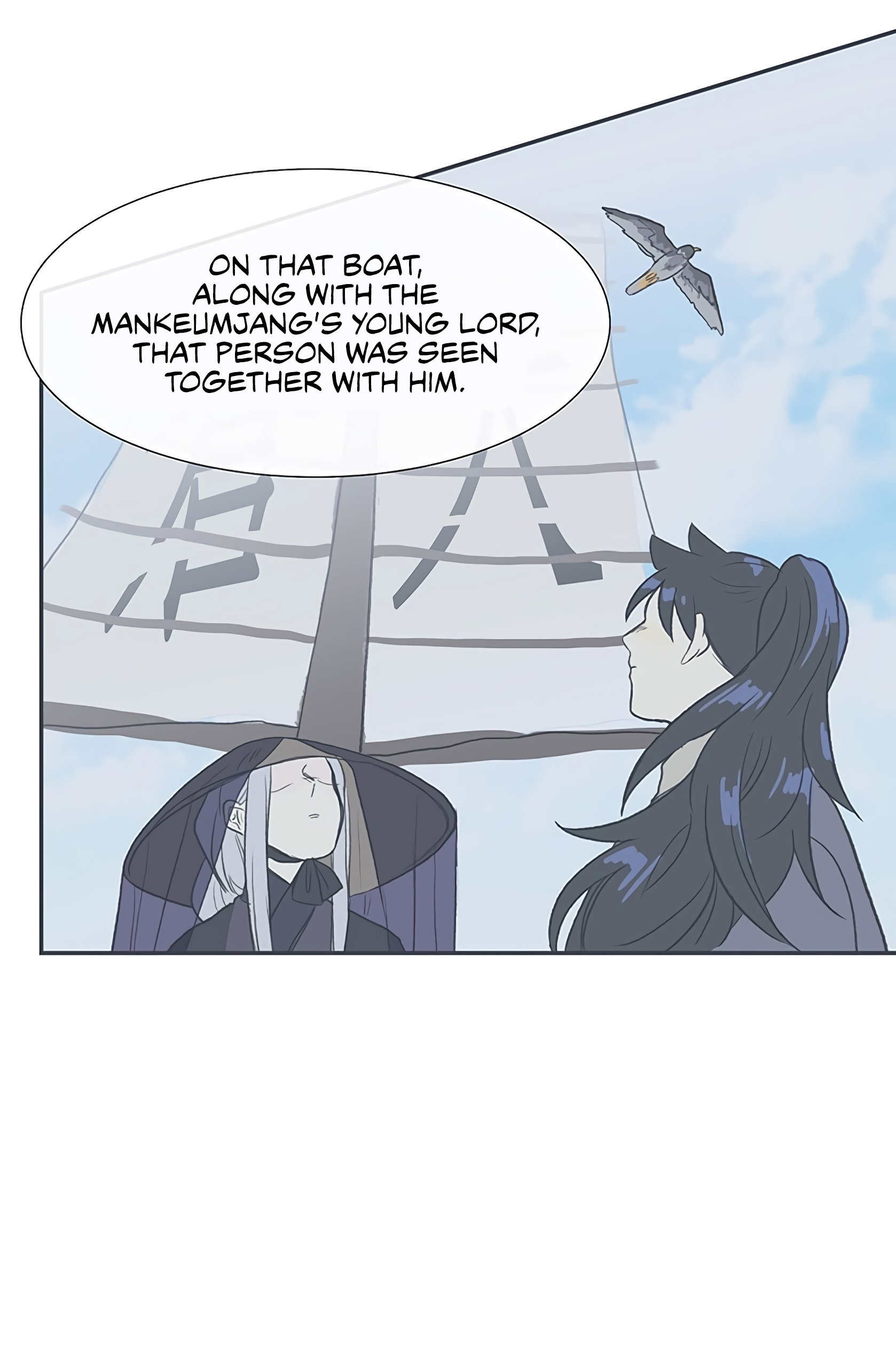 Page 15 of Chapter 106