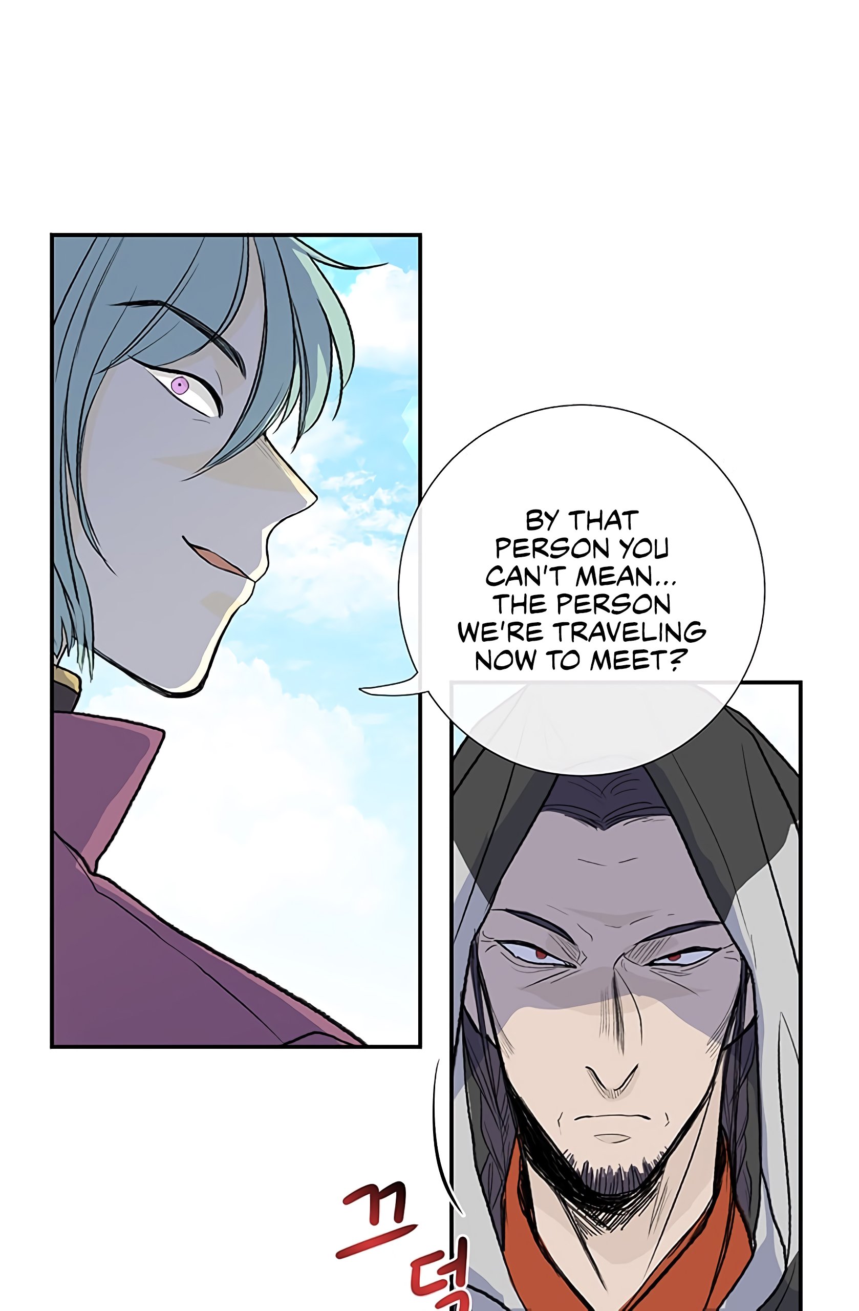 Page 16 of Chapter 106