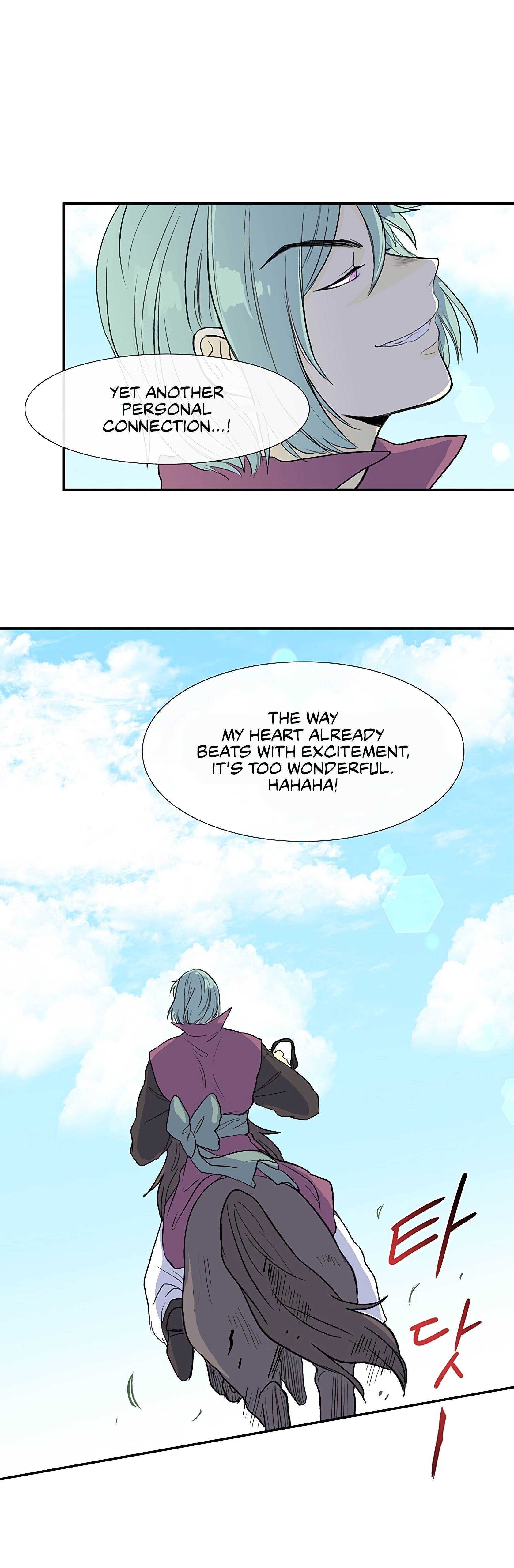 Page 18 of Chapter 106