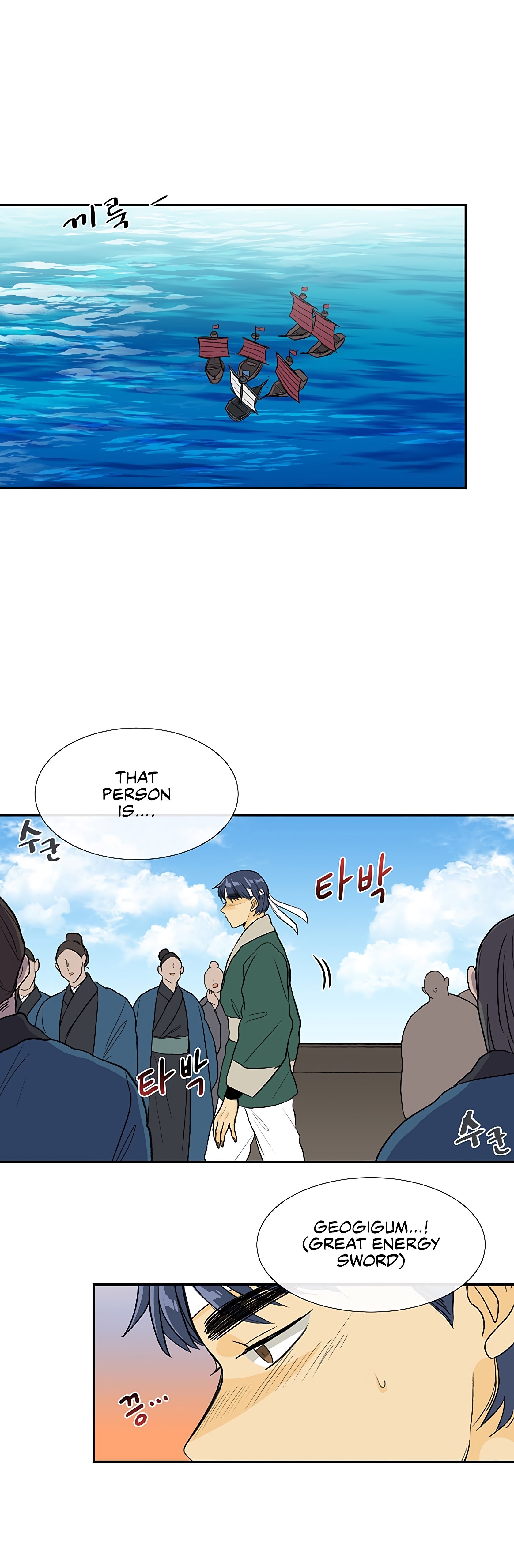 Page 19 of Chapter 106