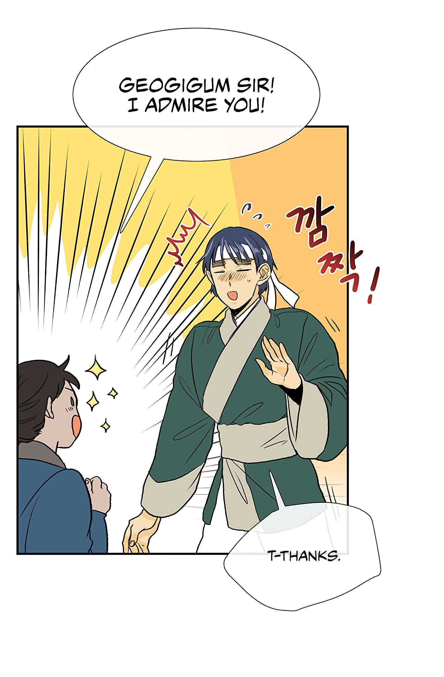 Page 20 of Chapter 106