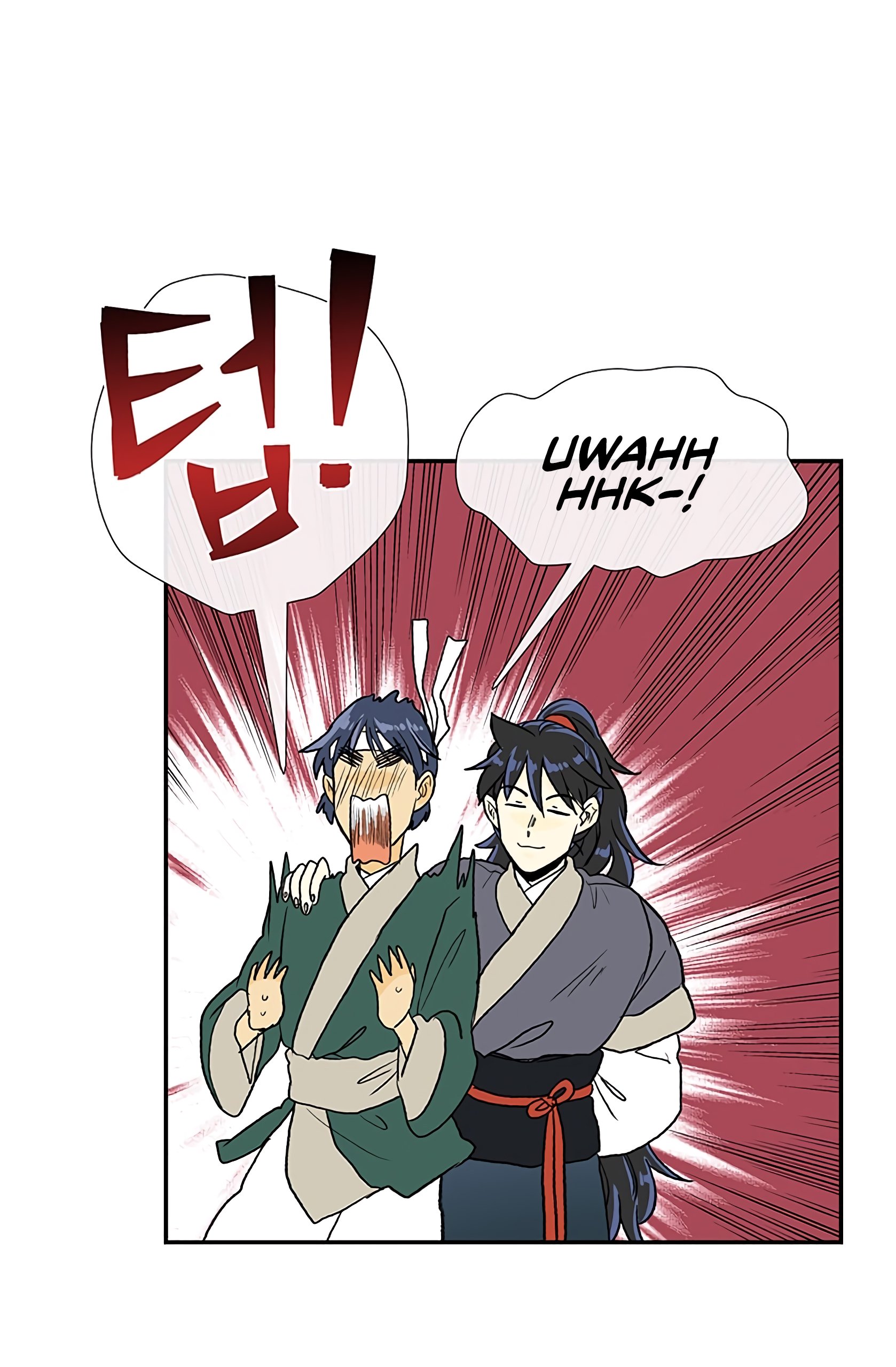 Page 21 of Chapter 106