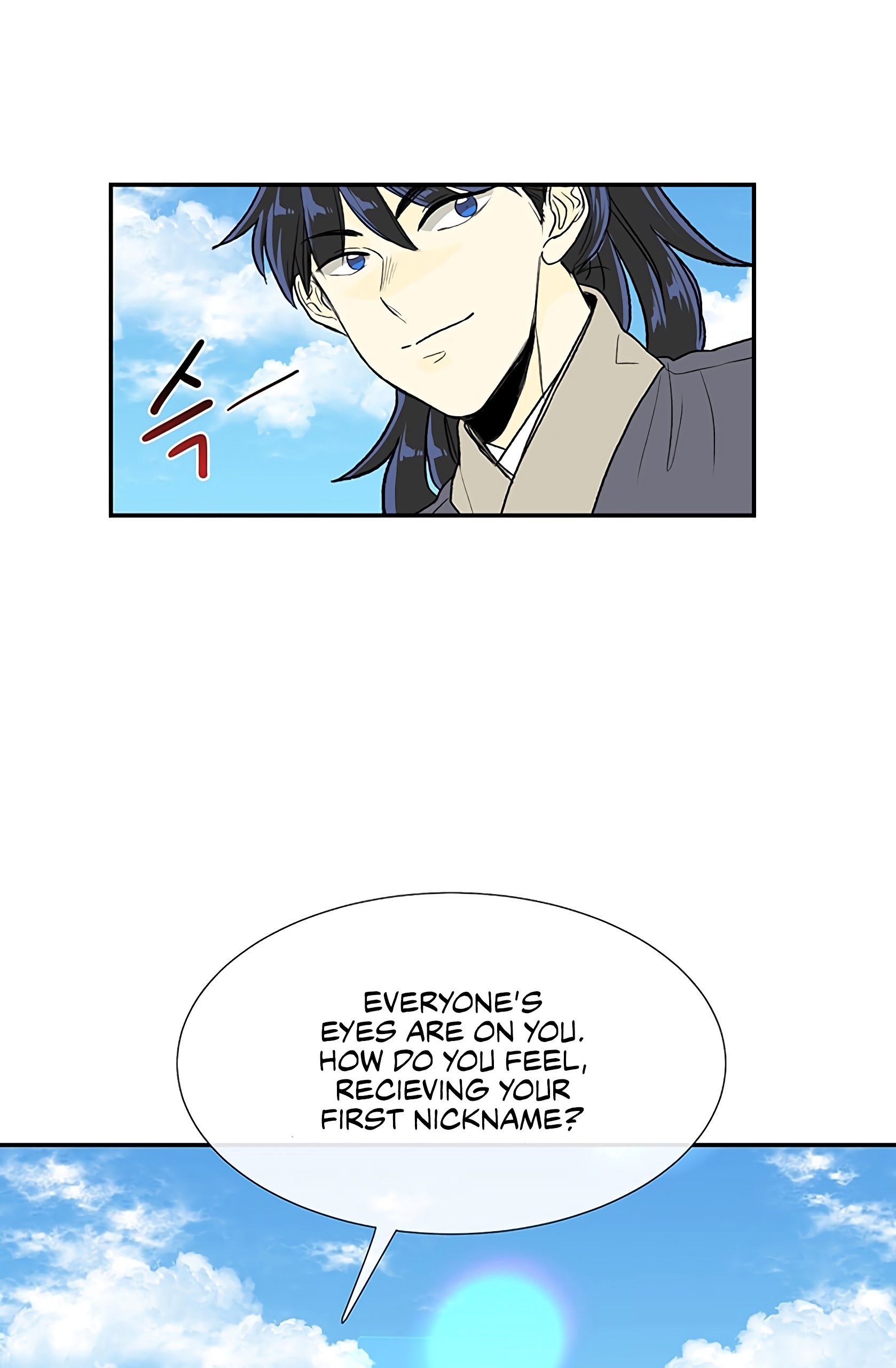 Page 23 of Chapter 106