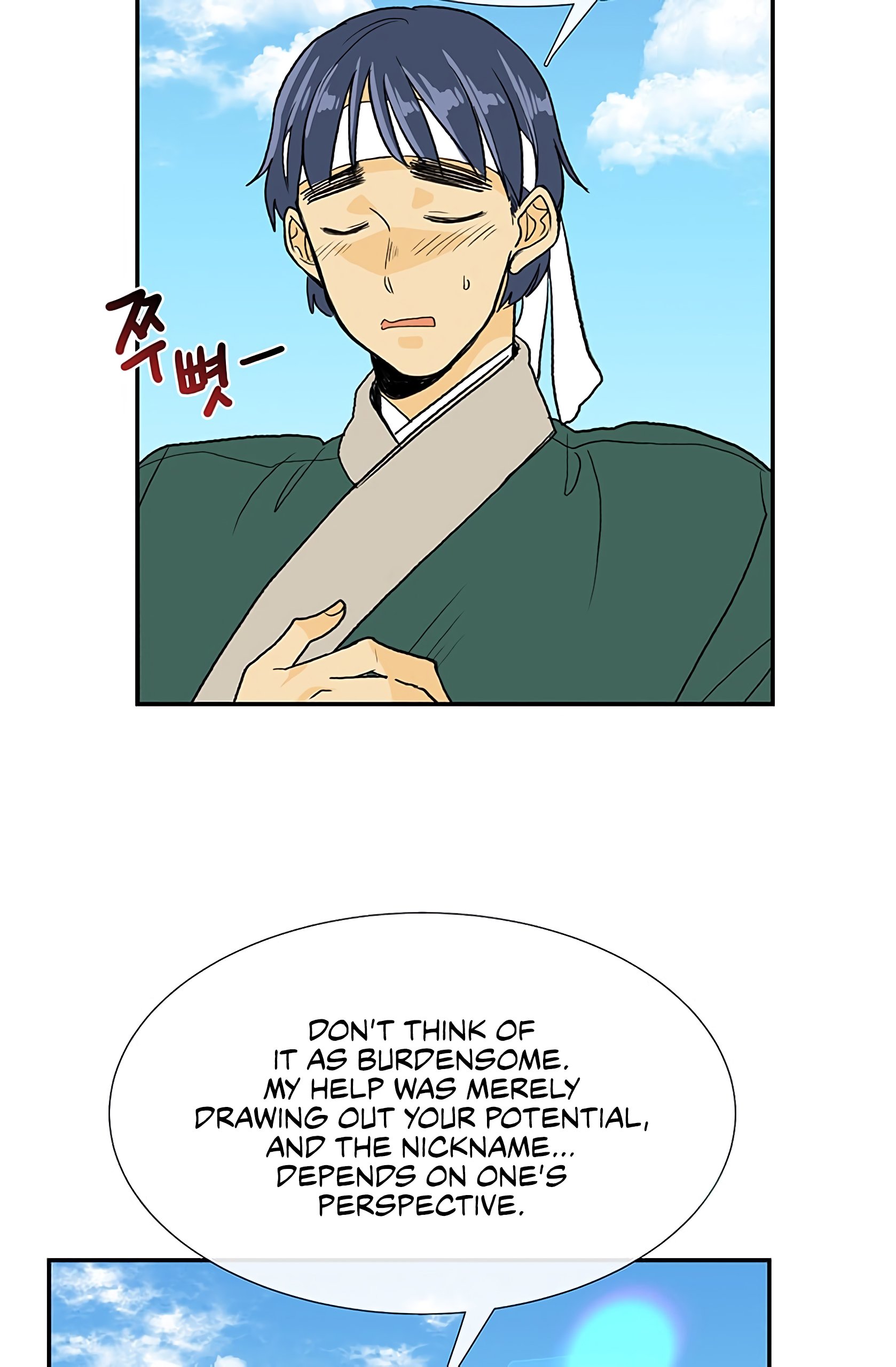 Page 25 of Chapter 106