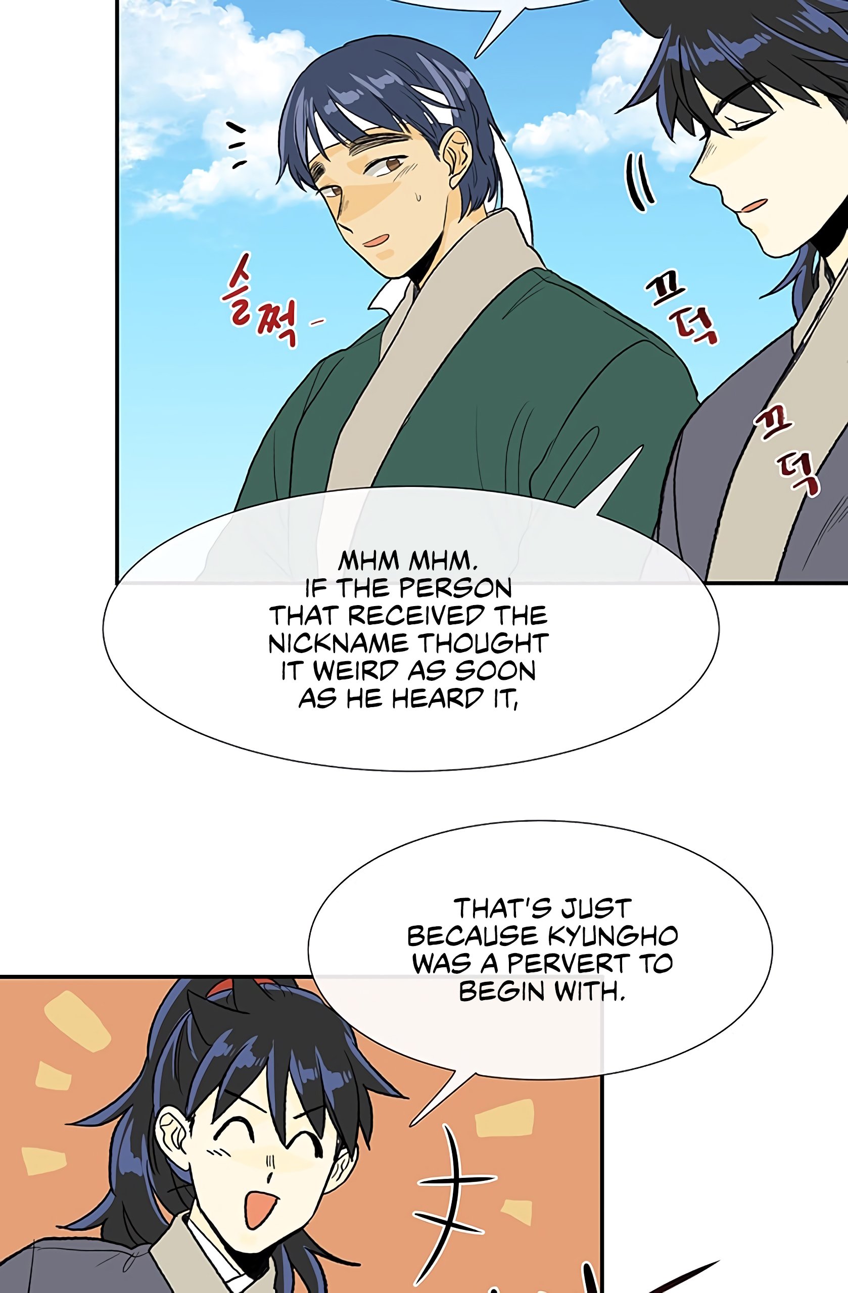 Page 27 of Chapter 106