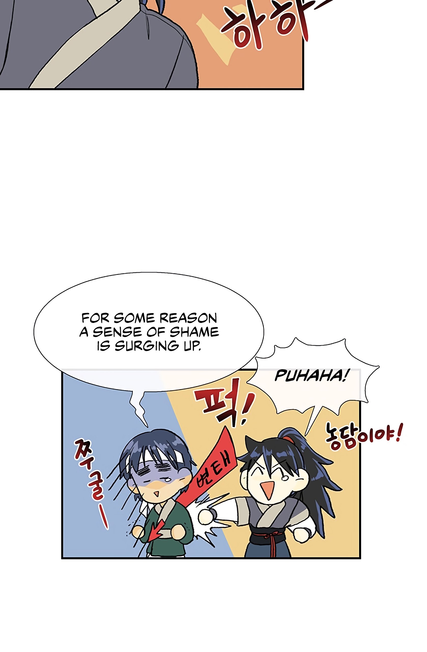 Page 29 of Chapter 106